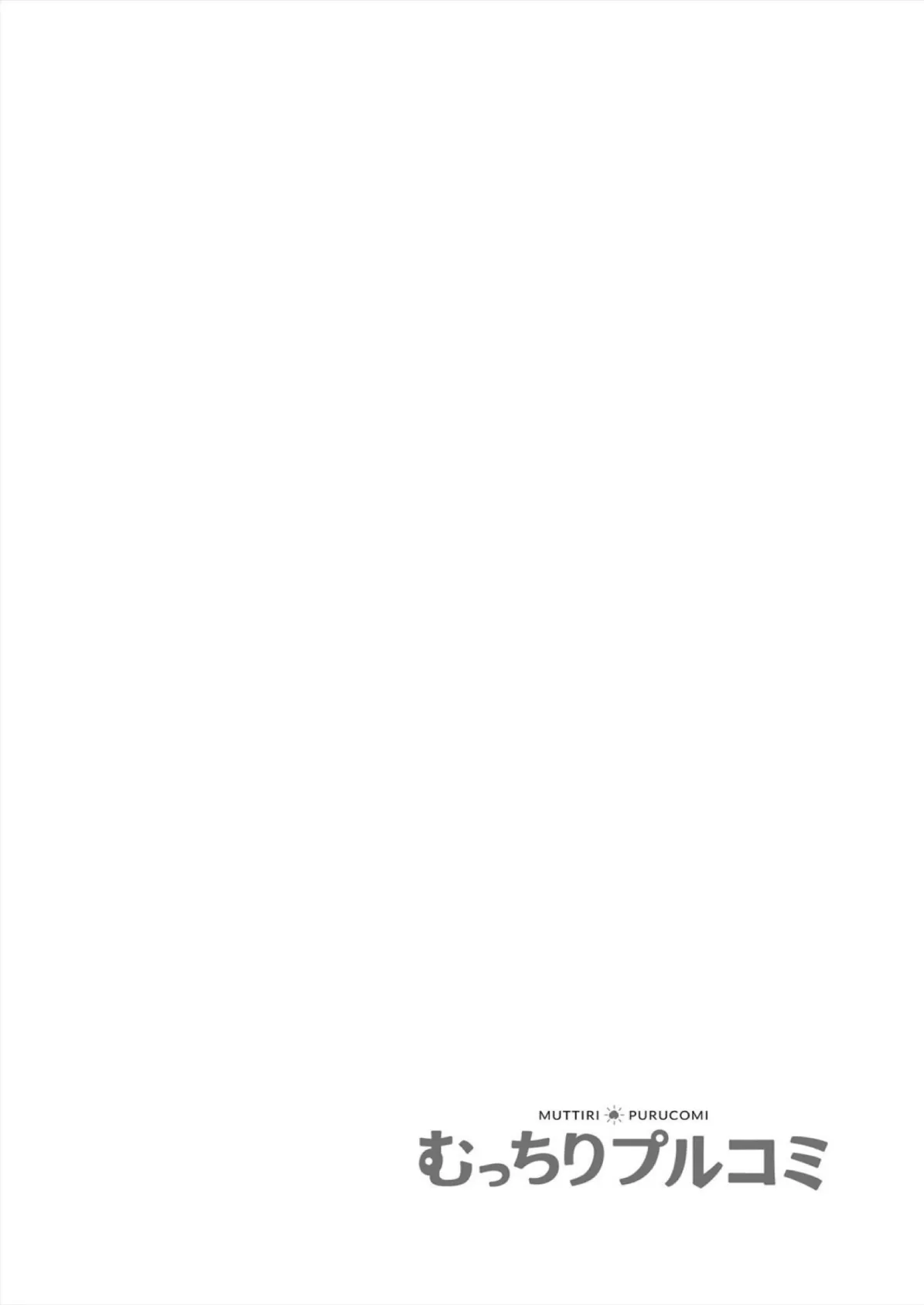 欲求不満な俺とカノ母、彼女に内緒でこっそりSEX【合本版】（4） 2ページ