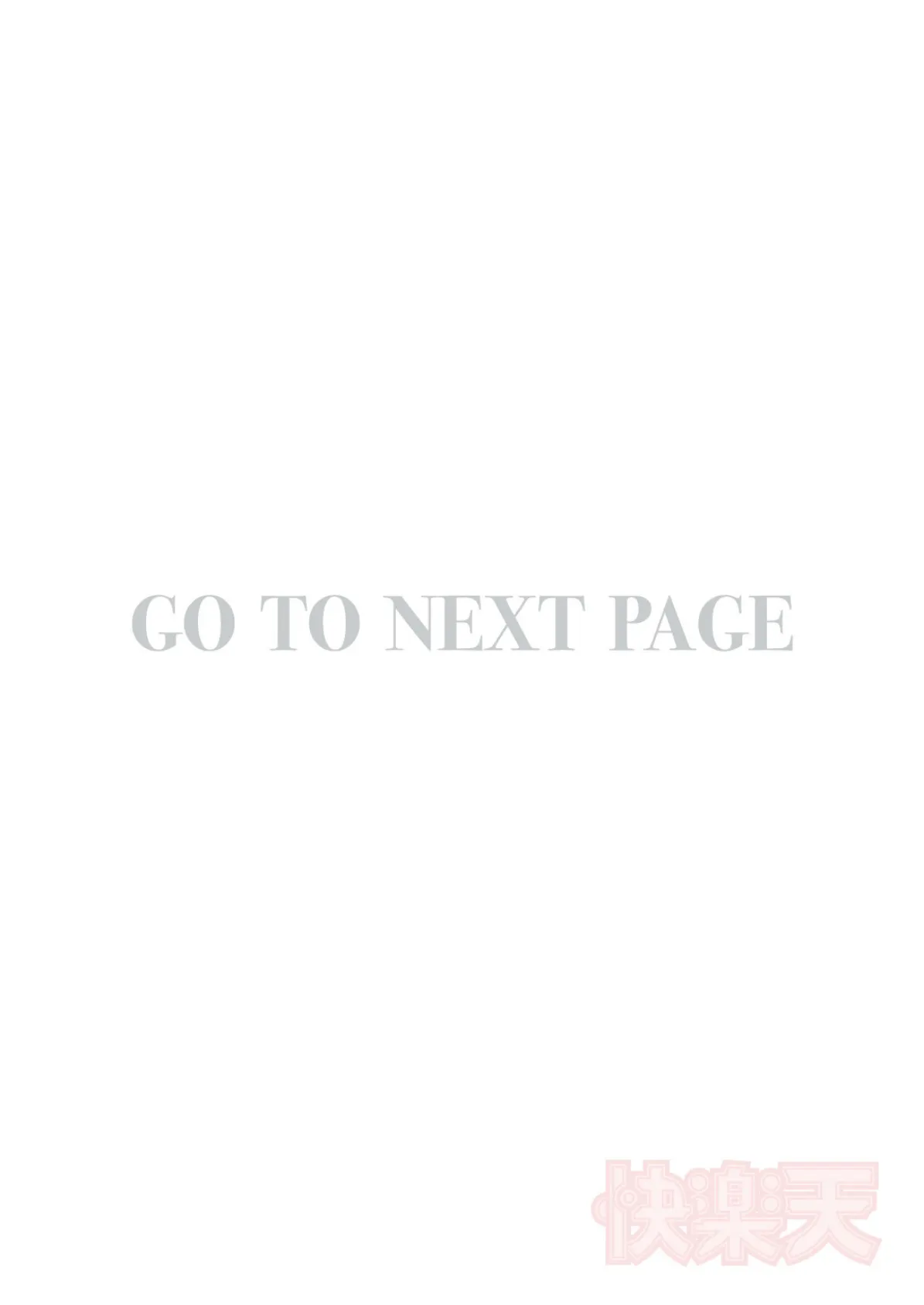 このアプリ見て! 三隈さん 2ページ