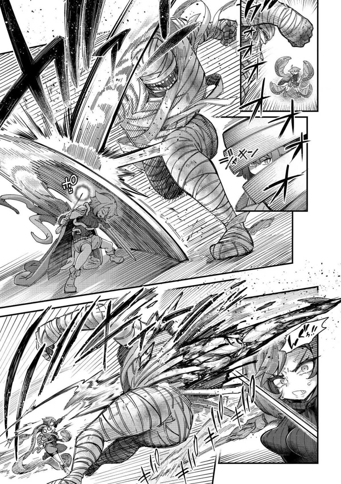 戦士ちゃんと触手くん 第五話 3ページ