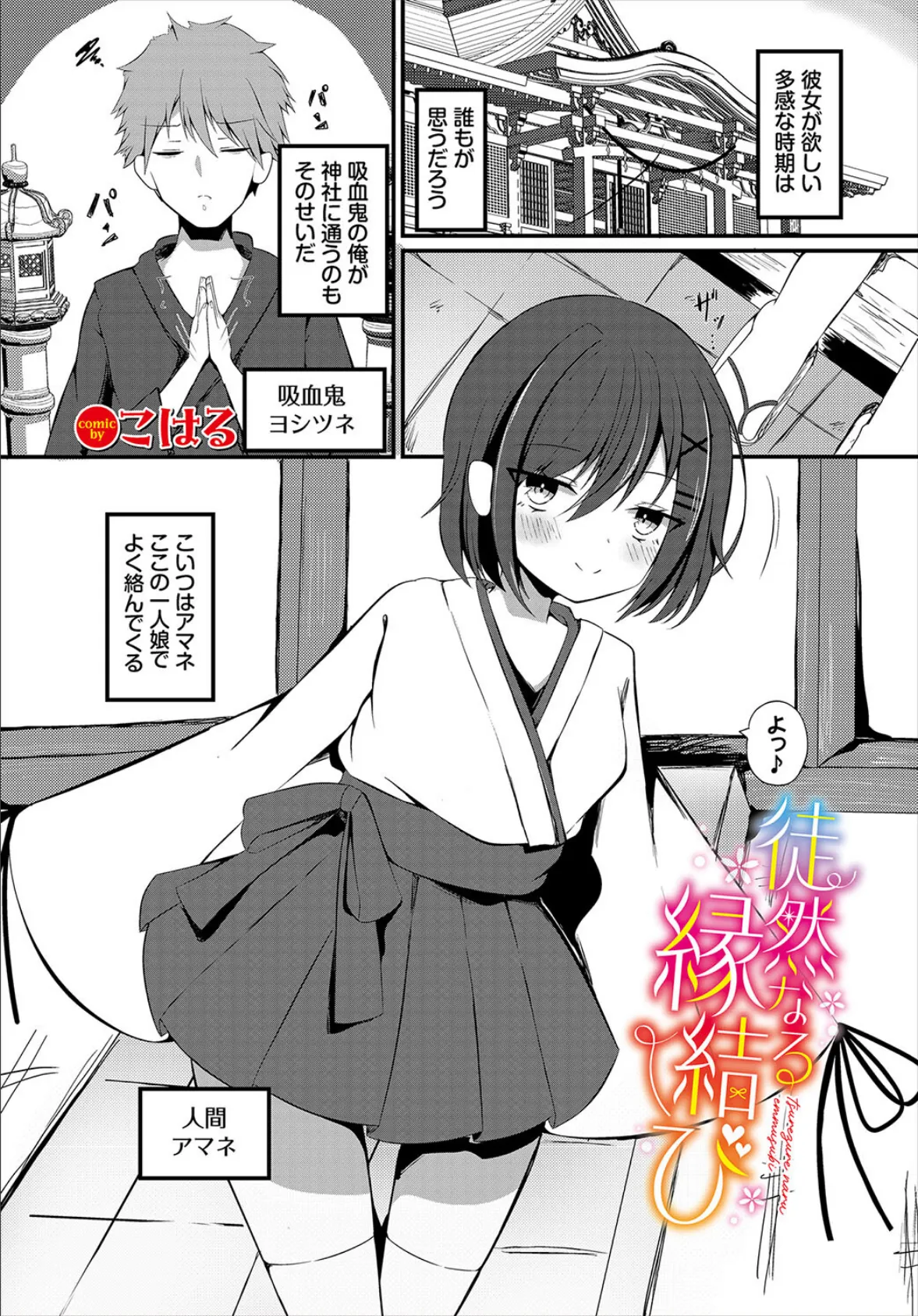 ダンジョン攻略はSEXで!! VOL.26 63ページ