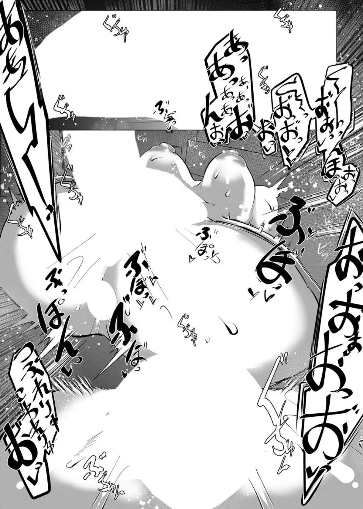 負け雌なおんなのこ（6） 5ページ