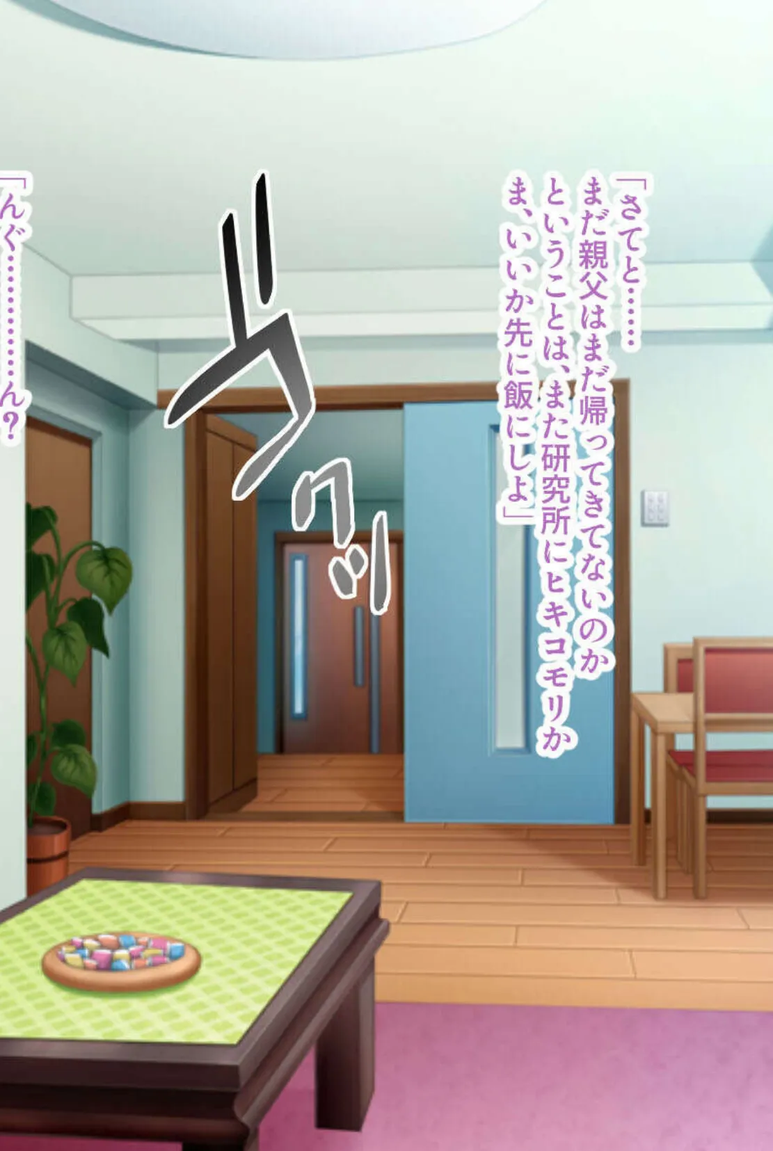 深イキ絶頂で目覚める変態性癖〜爆乳美女と激しい抽送でヤリ放題〜【CG集セレクション】モザイク版 6ページ