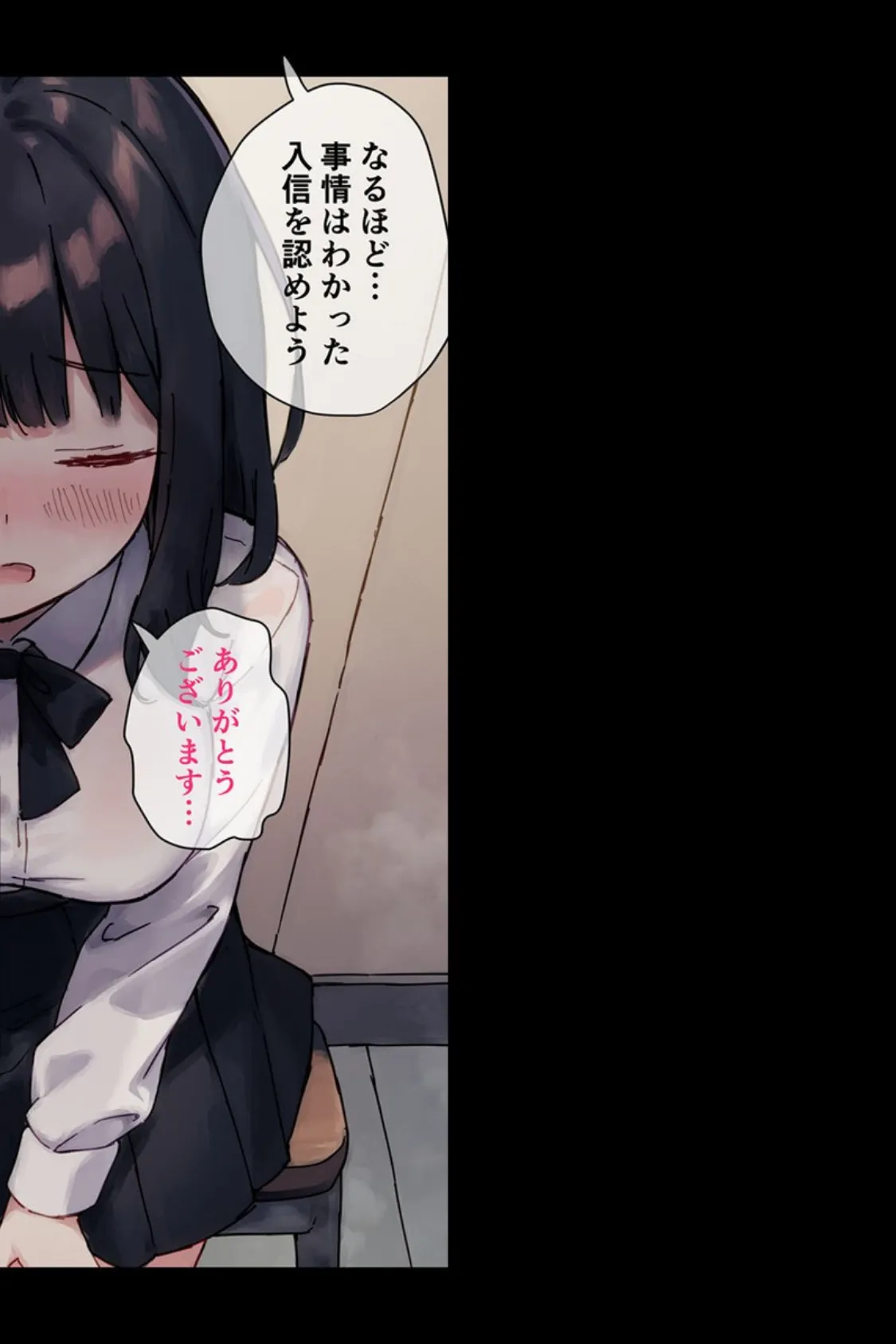 【全2作収録】●●教団 総集編 〜心を支配され快楽に堕ちた身体〜 モザイク版 8ページ