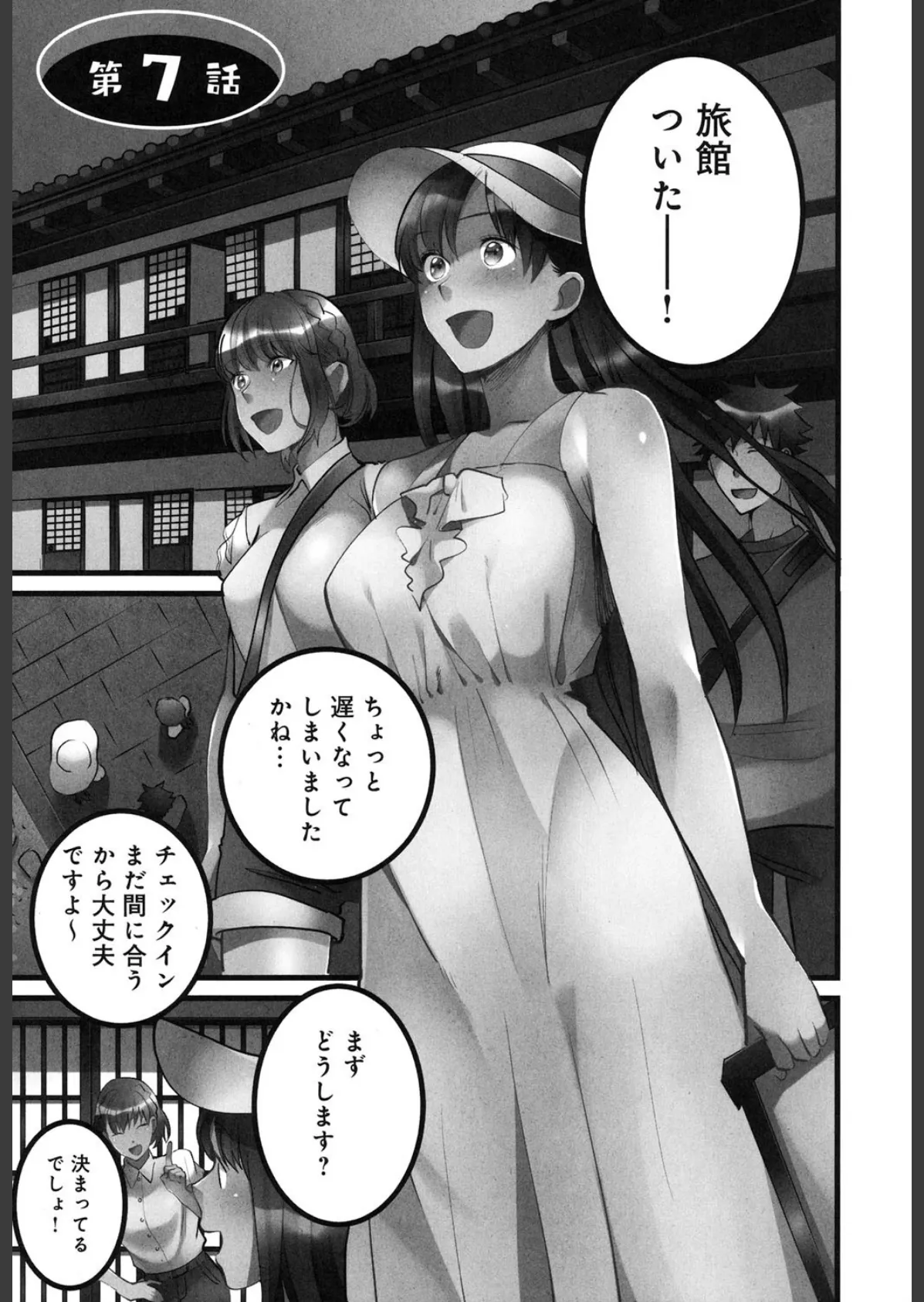 女子落ちっ!〜2階からエロ娘が降ってきて、オレのアレに!?〜 2【単行本版】 3ページ