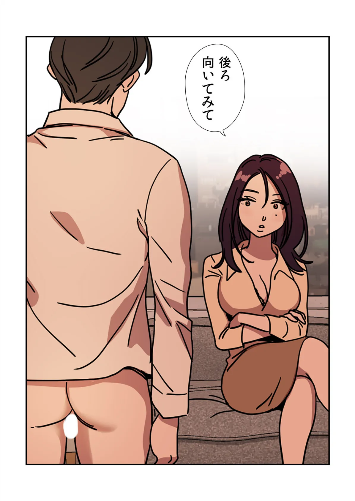 贖罪キャンプ【フルカラー】25巻 4ページ