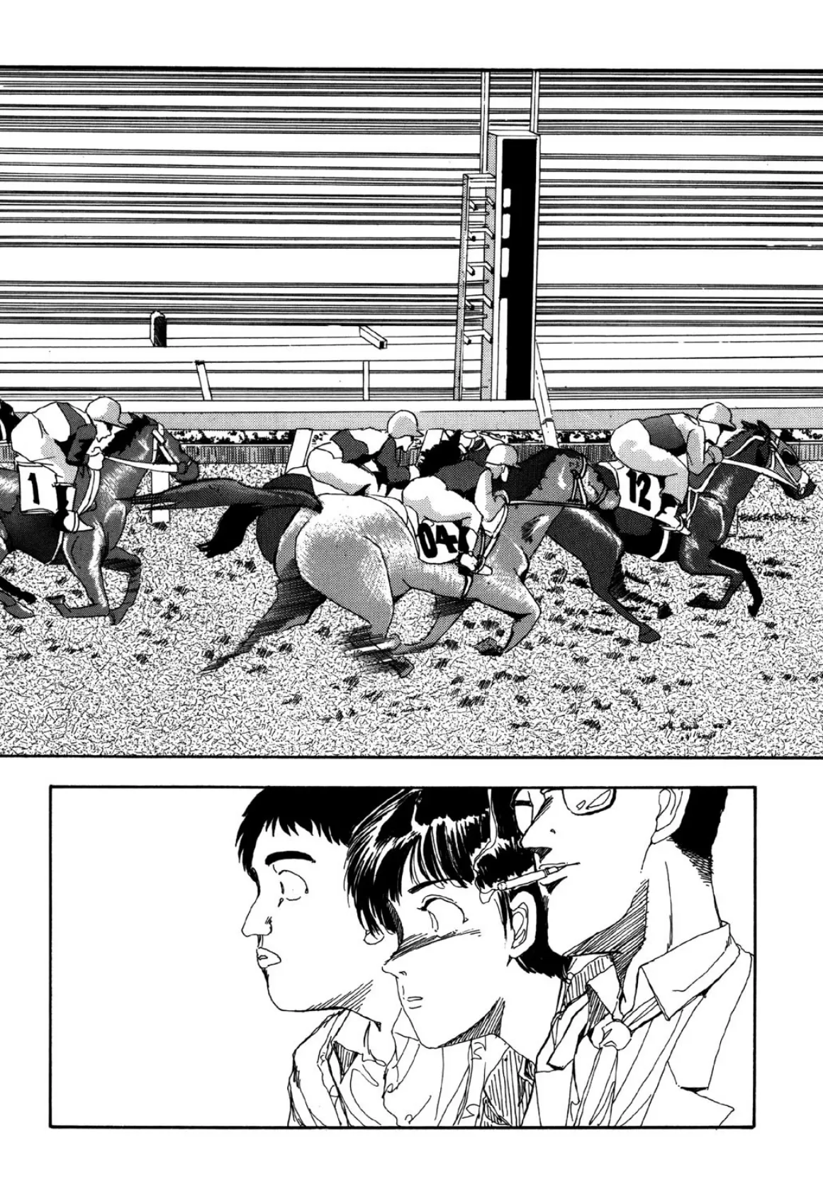 守ってあげたい（10）「アダルトビデオの作り方」＃3そんなこと考えるの馬鹿 8ページ