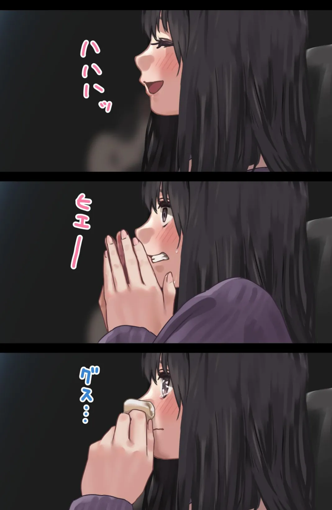 えっちな彼女といちゃいちゃデート 11ページ