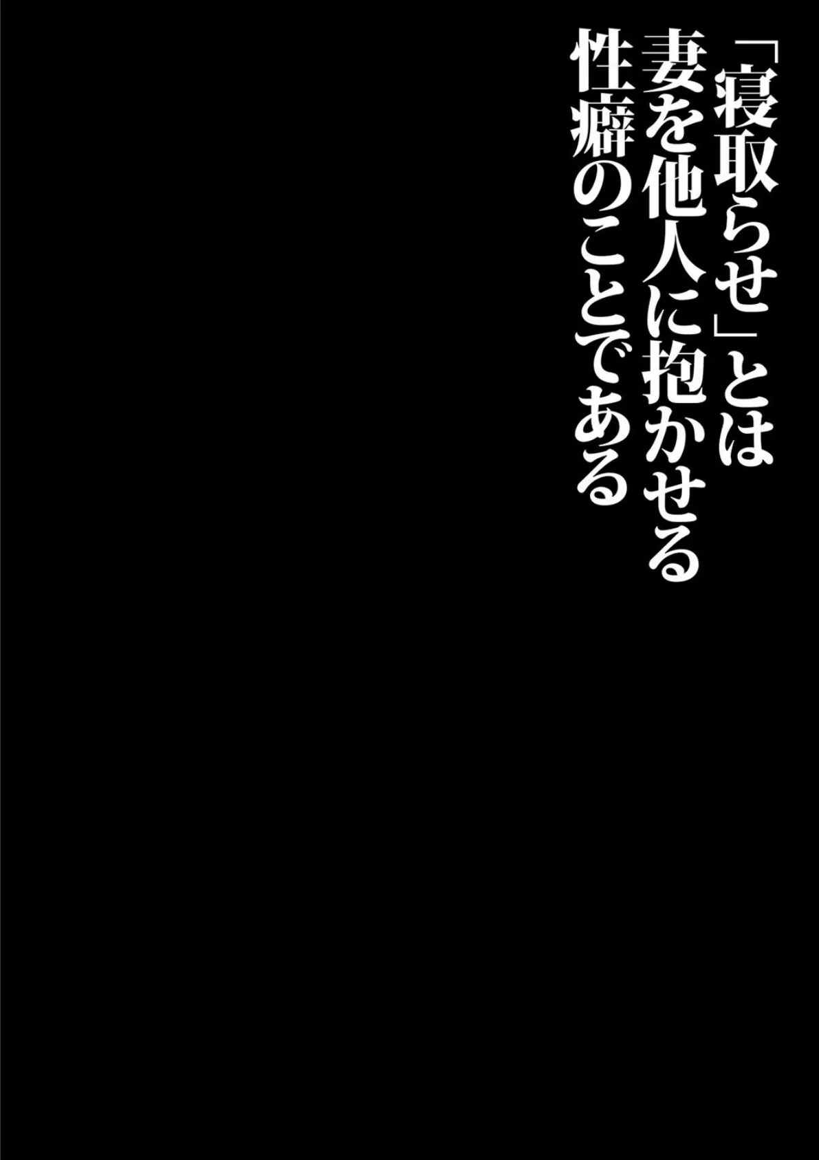 支配する言葉（7） 4ページ