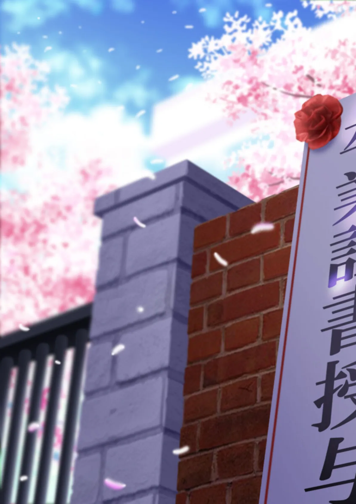 童貞処女卒業式 -セックスしないと卒業できない学園- モザイク版 5ページ