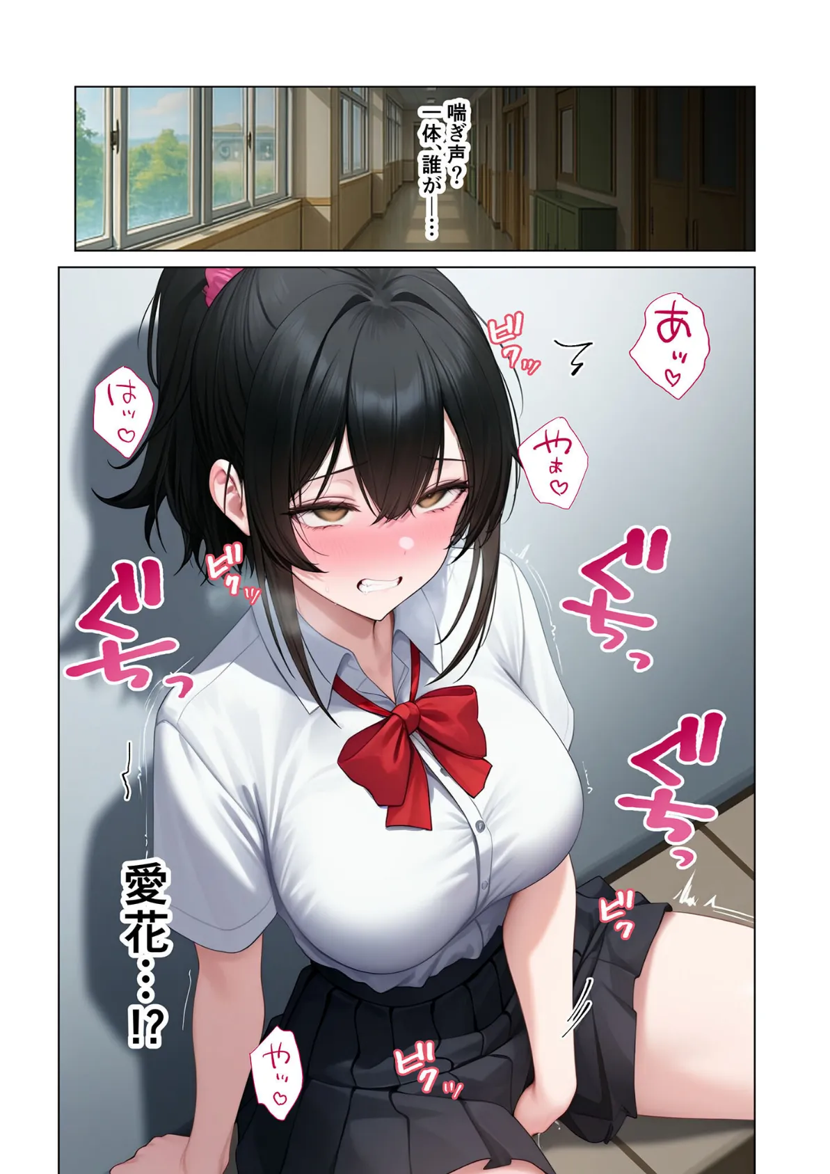 君は僕だけの淫らなアイドル 〜両片思いだった幼なじみと純愛エッチ〜 モザイク版 8ページ