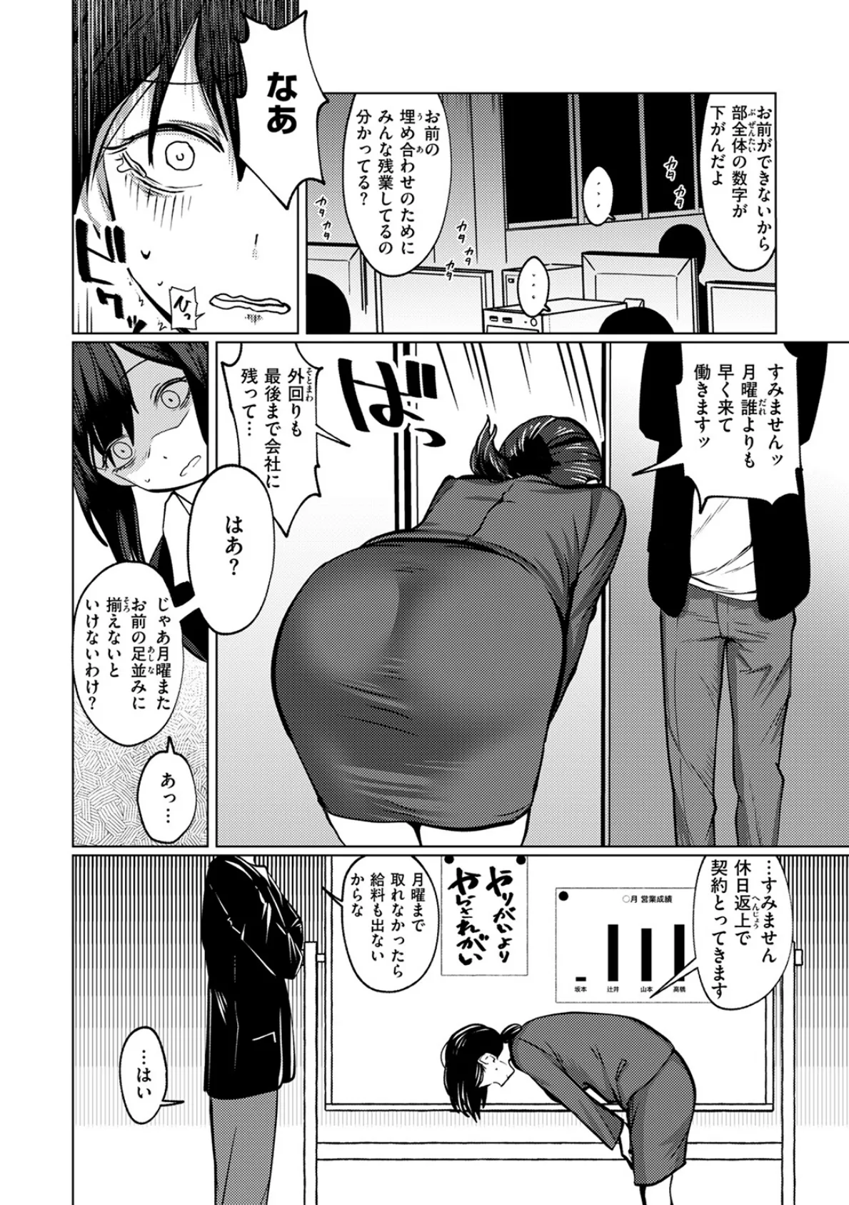 ギリギリ 4ページ