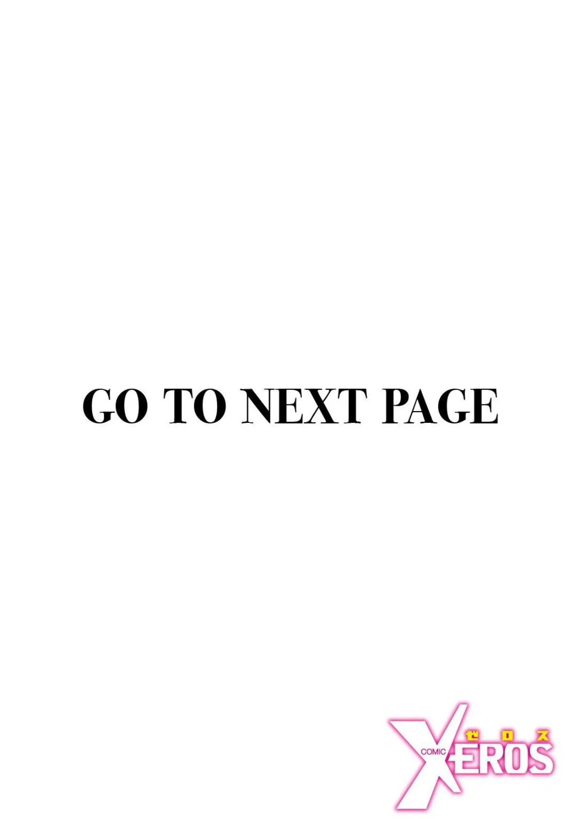 COMIC X-EROS #97 44ページ