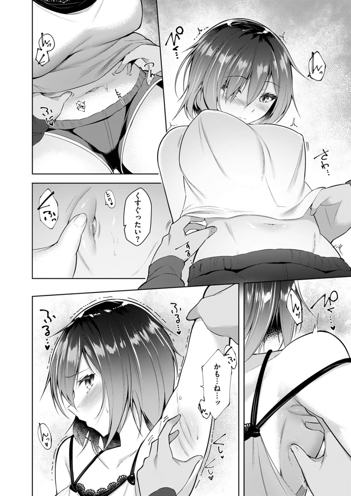 COMIC ゼロス ＃124 58ページ