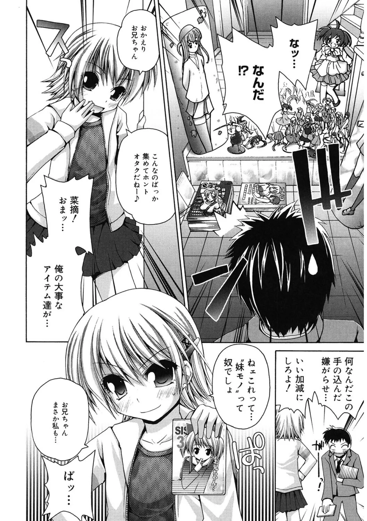 LQ Vol.063 16ページ