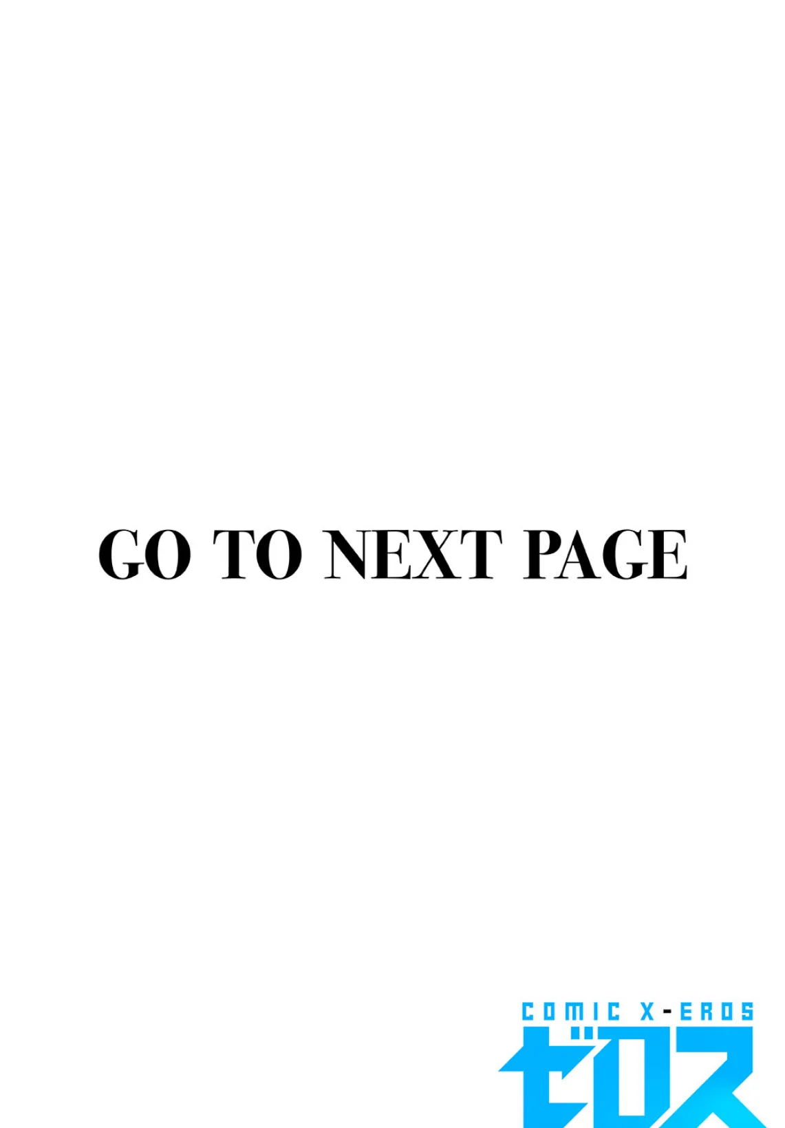 COMIC ゼロス #111 8ページ