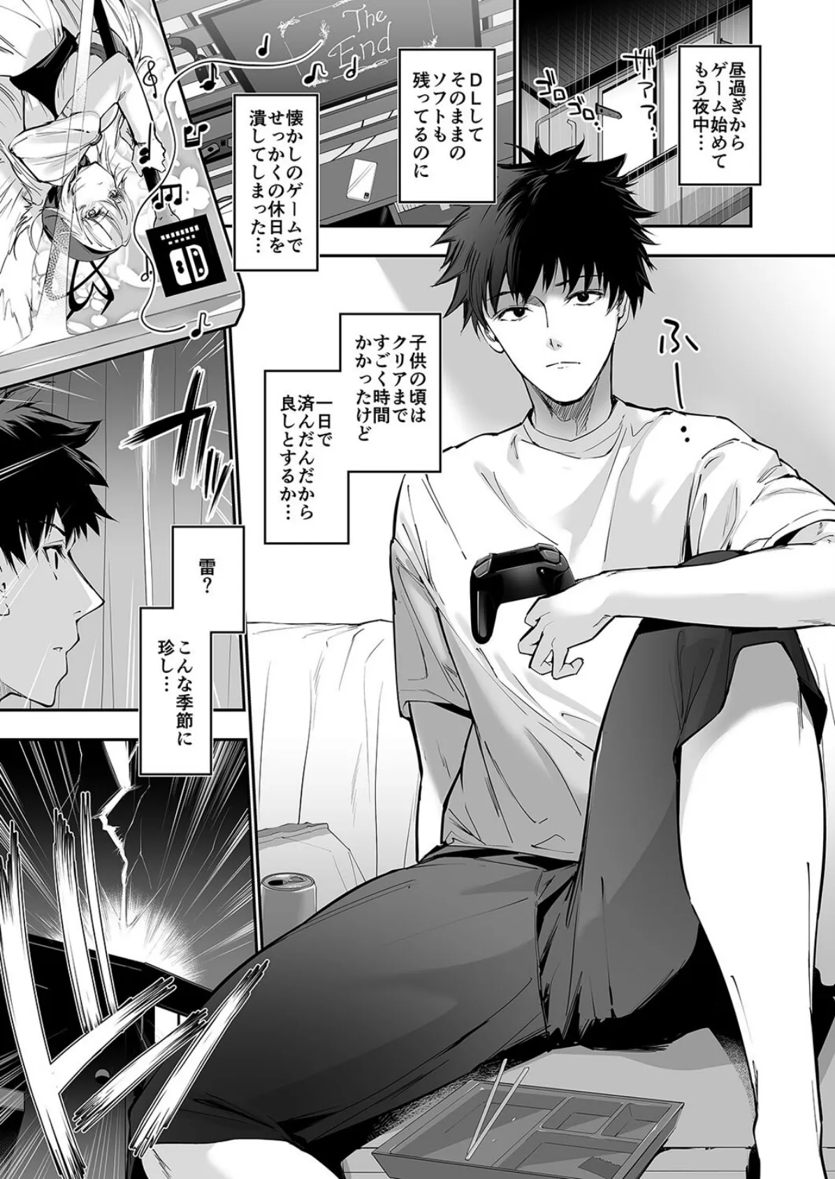 ゲームの中から異世界転生してきた爆乳お姫様を種付けHでわからせちゃう話(1) 3ページ