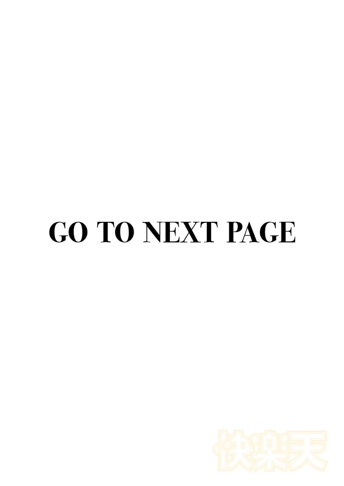 ラスボス 降臨 2ページ