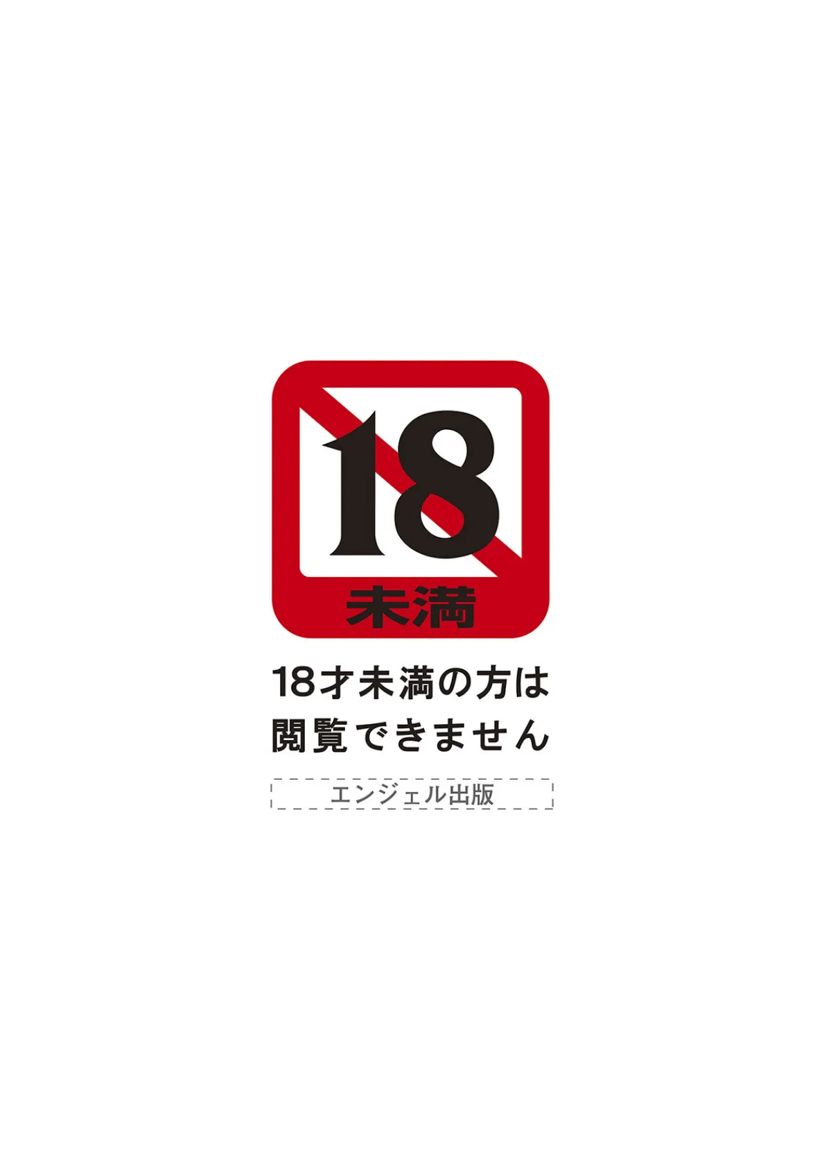 神乳SEVEN vol.61 2ページ