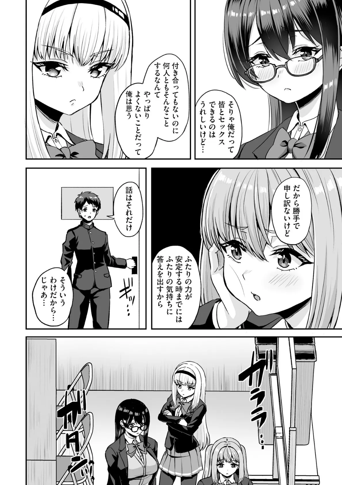 サイベリアplus Vol.38 22ページ