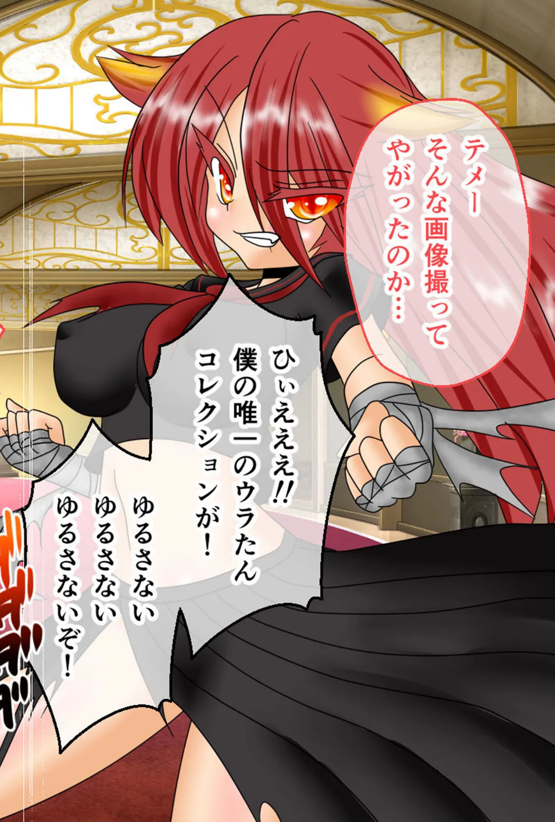 風紀剣士アサギ CGノベル版 モザイク版 後編 〜ハレンチ攻撃に完敗宣言！？ ヤってヤられる最終決戦！〜 4ページ