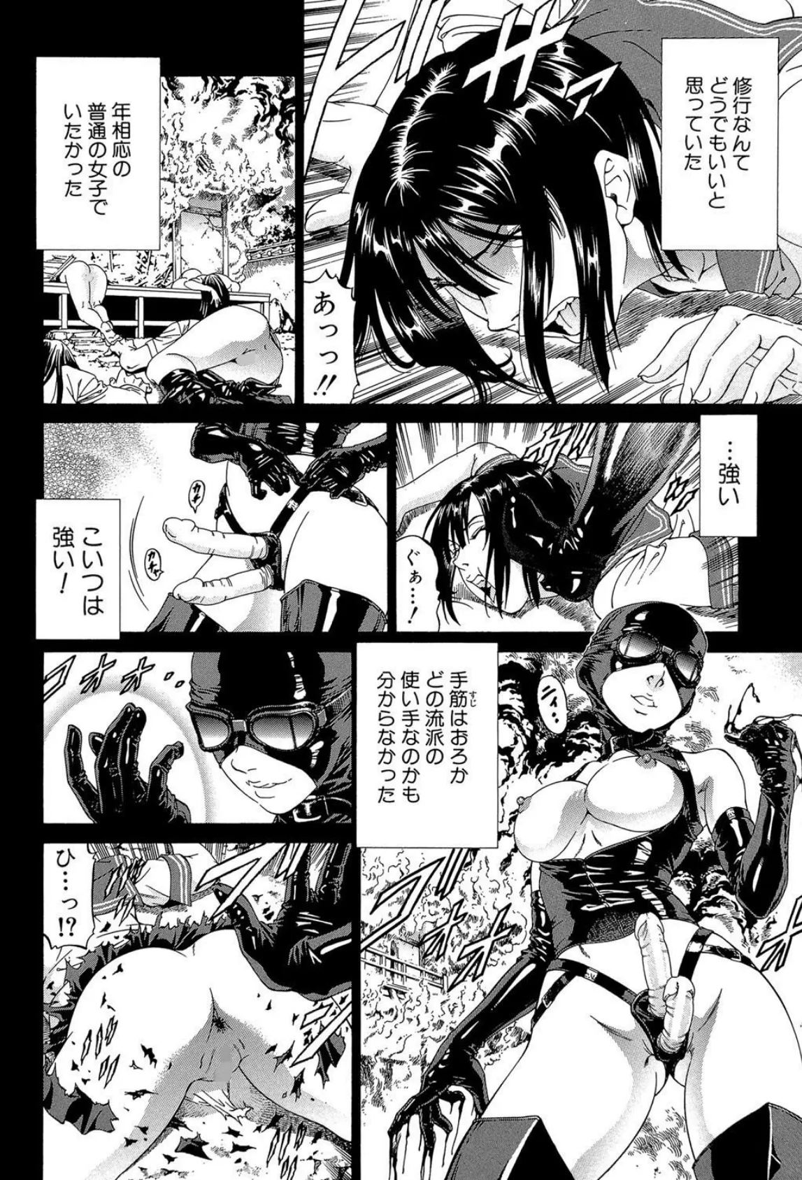 美脚が欲しいんでしょ!?【第1話立ち読み付き】 6ページ