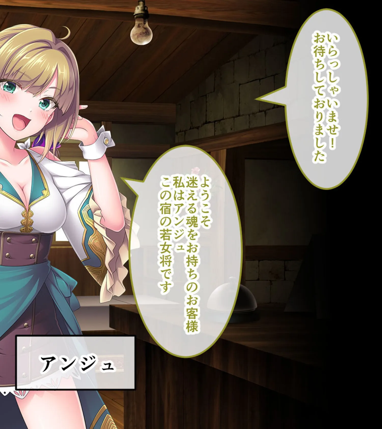 サキュせか The Erof 〜誘惑に負けないで:サキュバスに管理された世界で〜 CGノベル版 モザイク版 総集編 4ページ