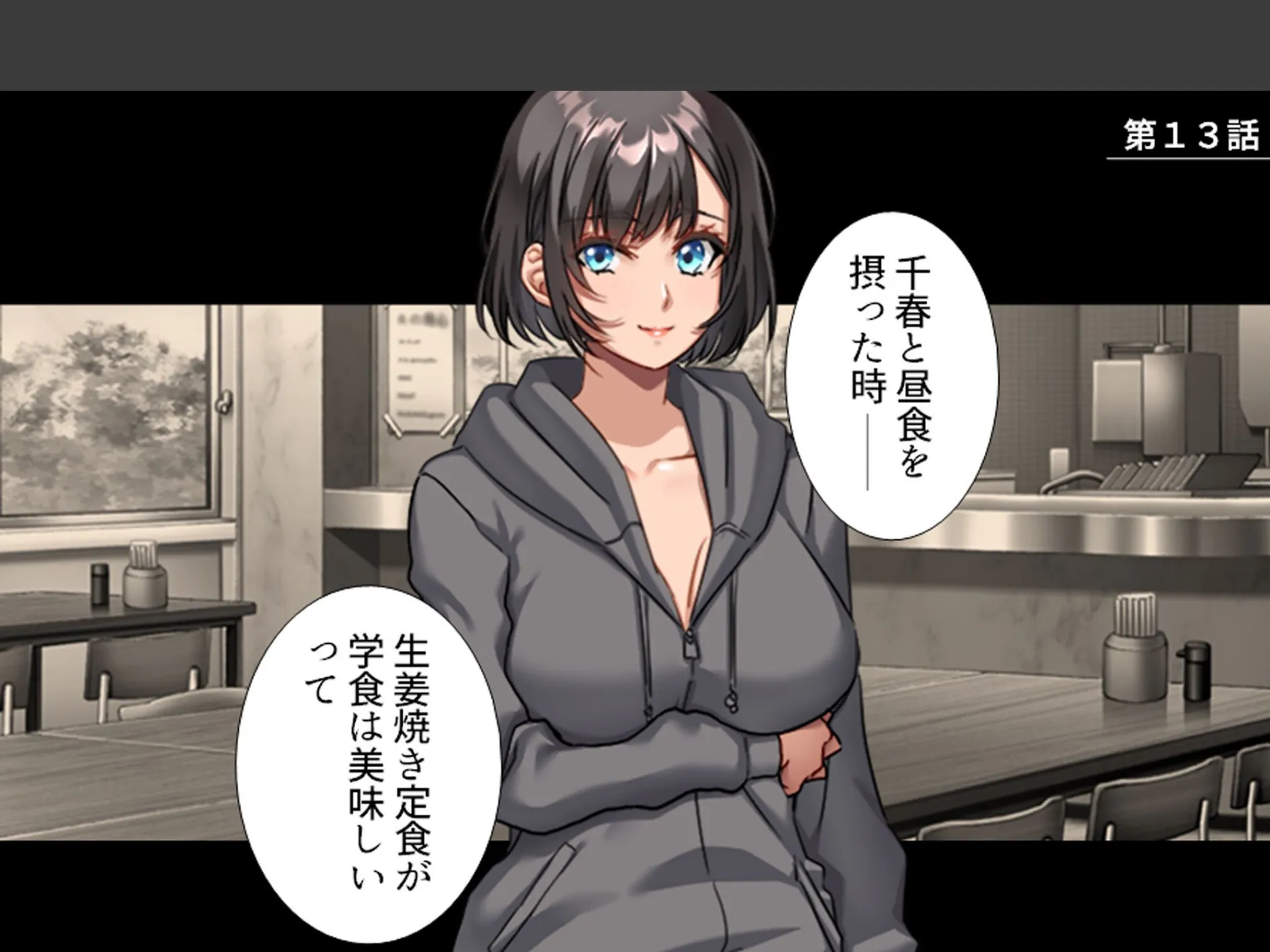 三つ巴の禁断恋愛 〜僕の初エッチは彼女のママだった!〜 第5巻 3ページ