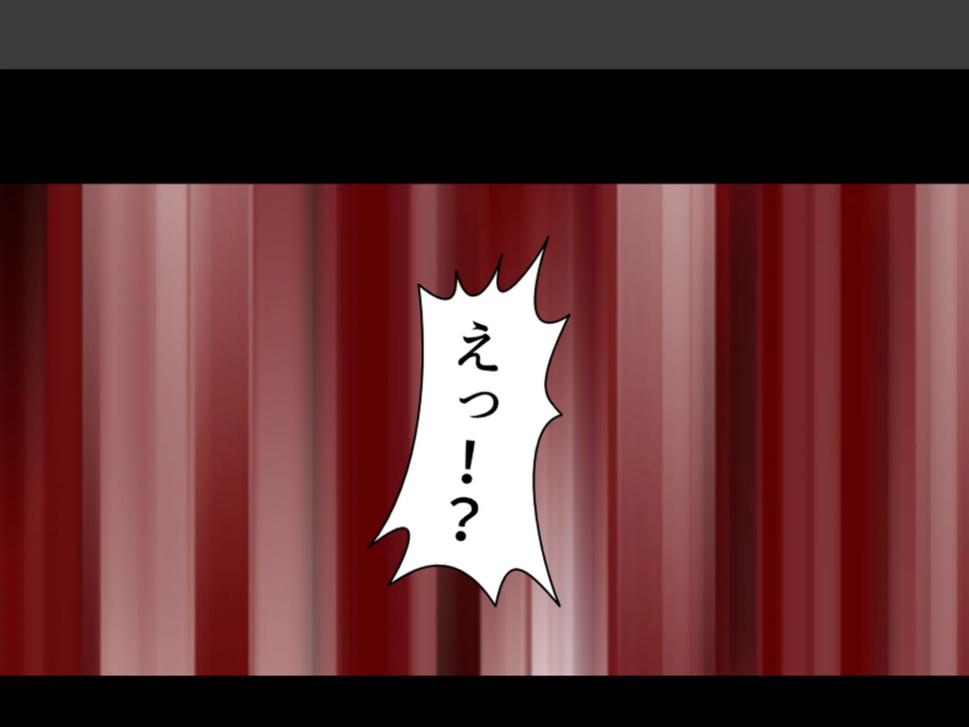 三つ巴の禁断恋愛 〜僕の初エッチは彼女のママだった!〜 第5巻 6ページ