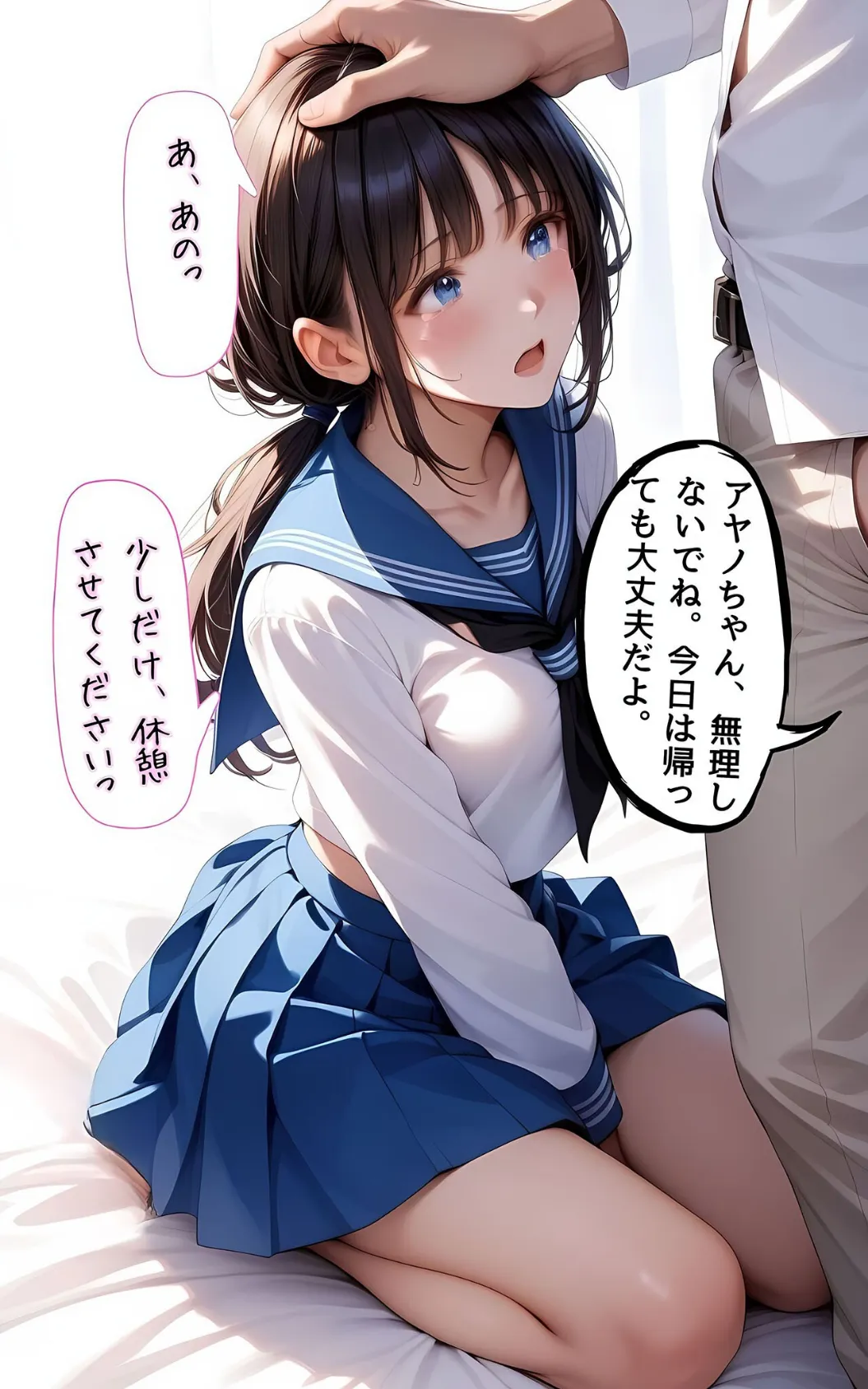 ぱんちら撮影会のはずが、いつのまにかおじさんち〇ぽに沼る話  モザイク版 6ページ