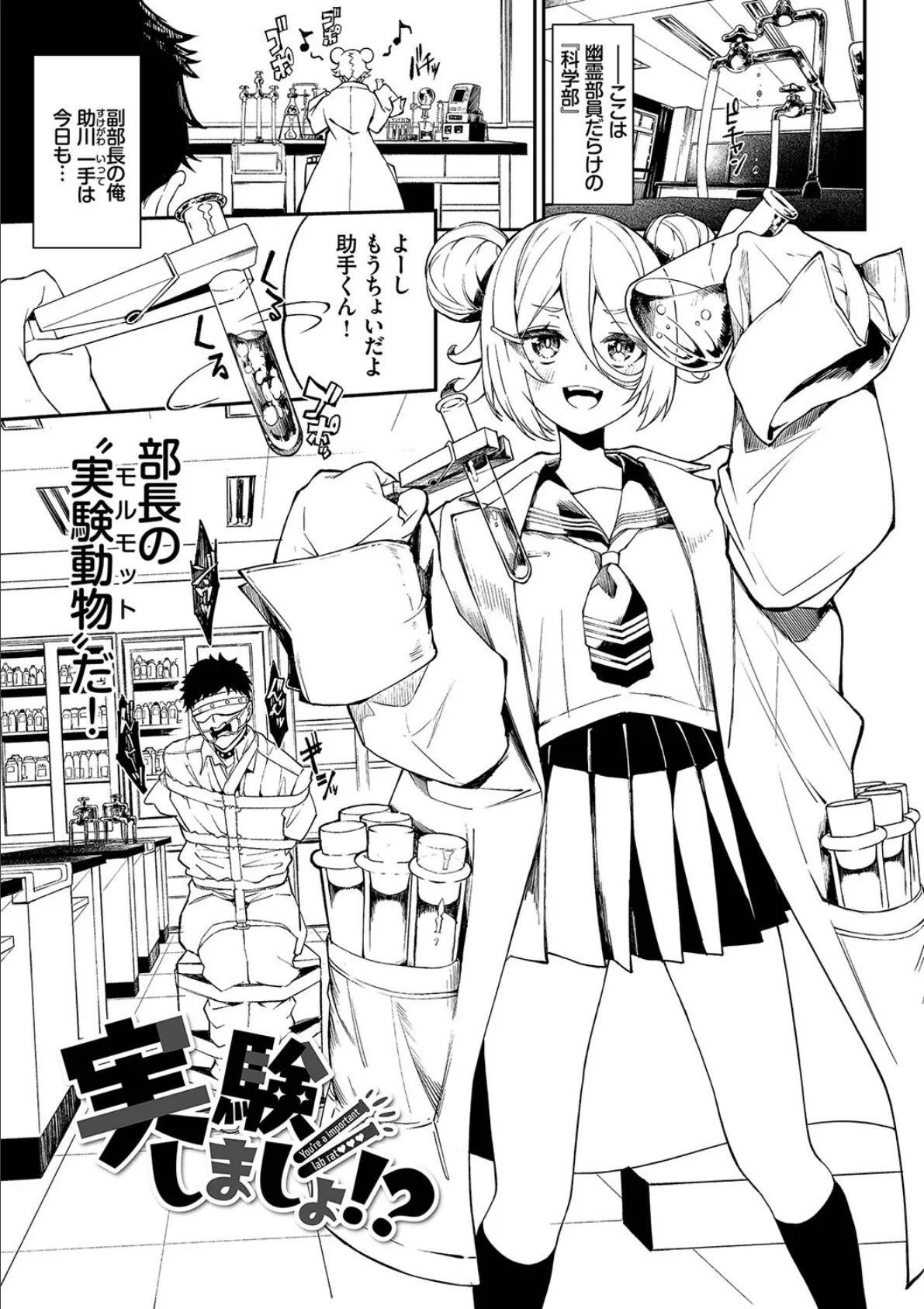 ふぁにーふぁっく!コンプリートエディション拡張パック 【未収録作品+Draft Works収録】【FANZA限定】【通常版】 5ページ