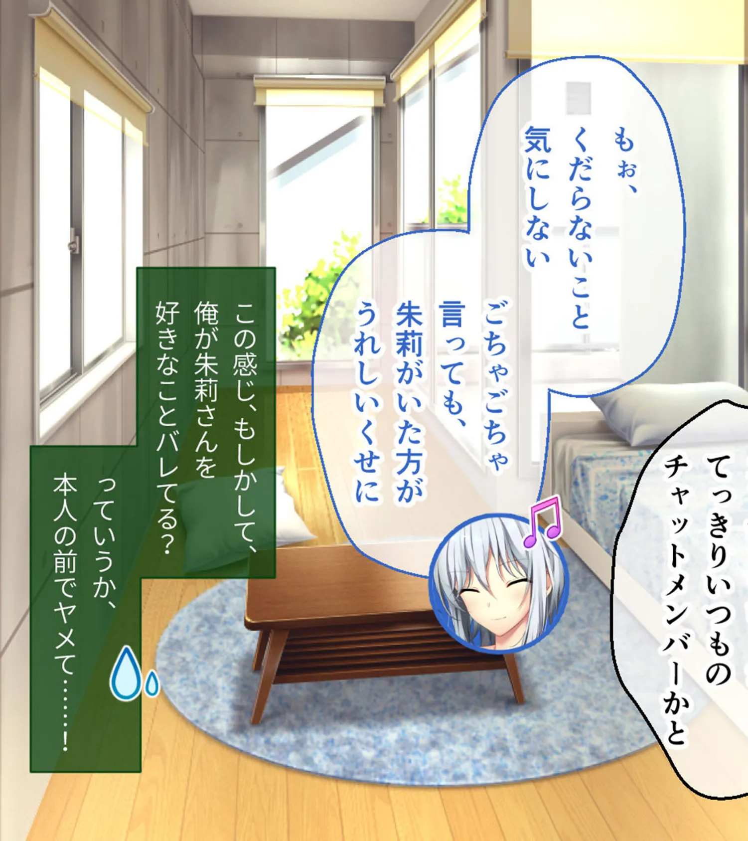 となりのLOVEJUICE CGノベル版 モザイク版 第一話 〜4人の先輩美女とハーレム結成!? ネトゲ友達とのオフパコがエロすぎる!〜 13ページ