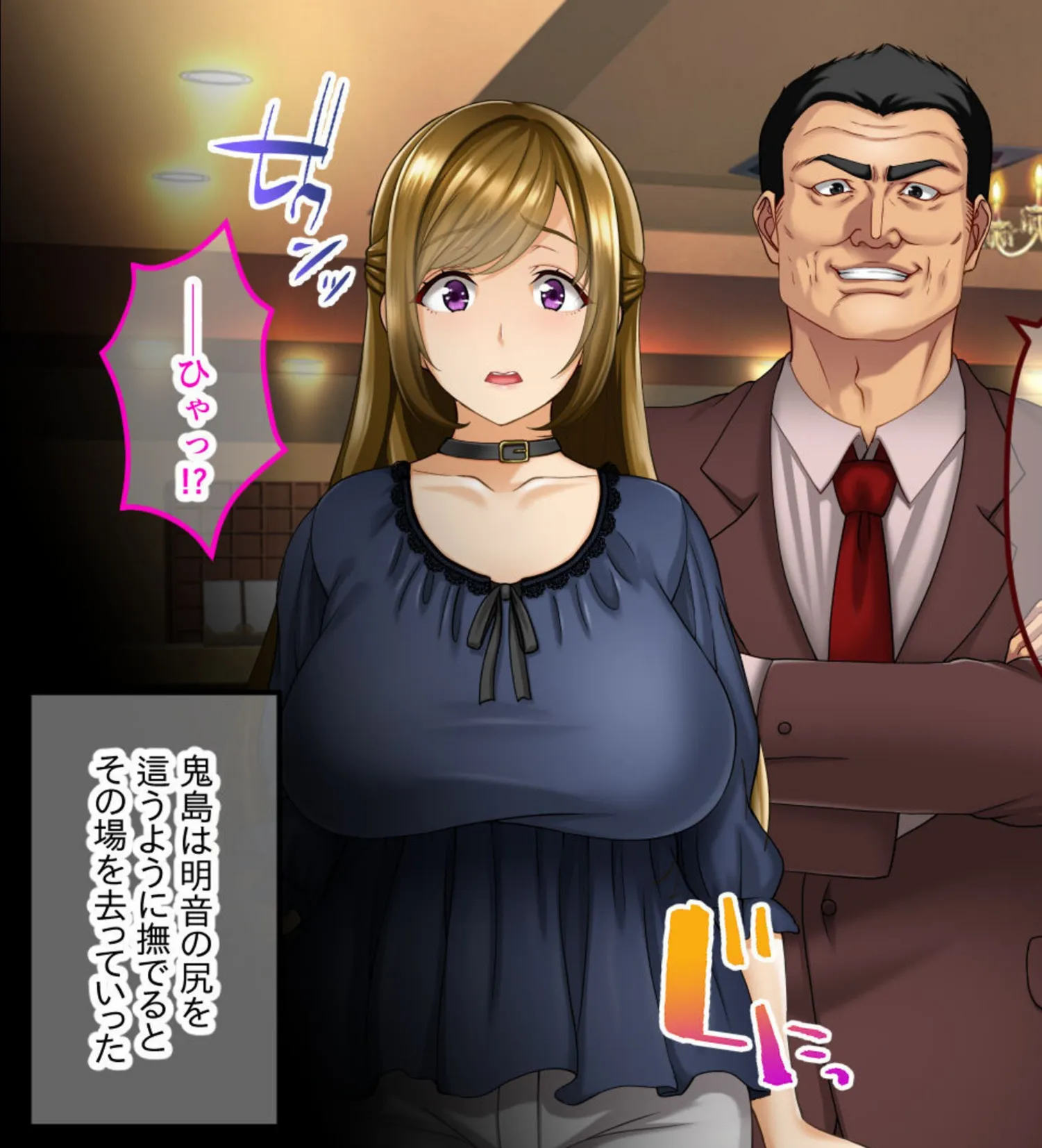 奪われ妻 〜完堕ち温泉社淫旅行〜 CGノベル版 モザイク版 総集編 13ページ