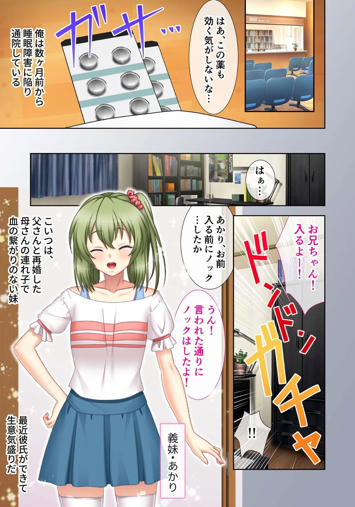 両手にご奉仕美女をはべらせる生活 〜豊満たわわ＆極楽ナカを堪能です！！〜【超合本シリーズ】 モザイク版 5ページ