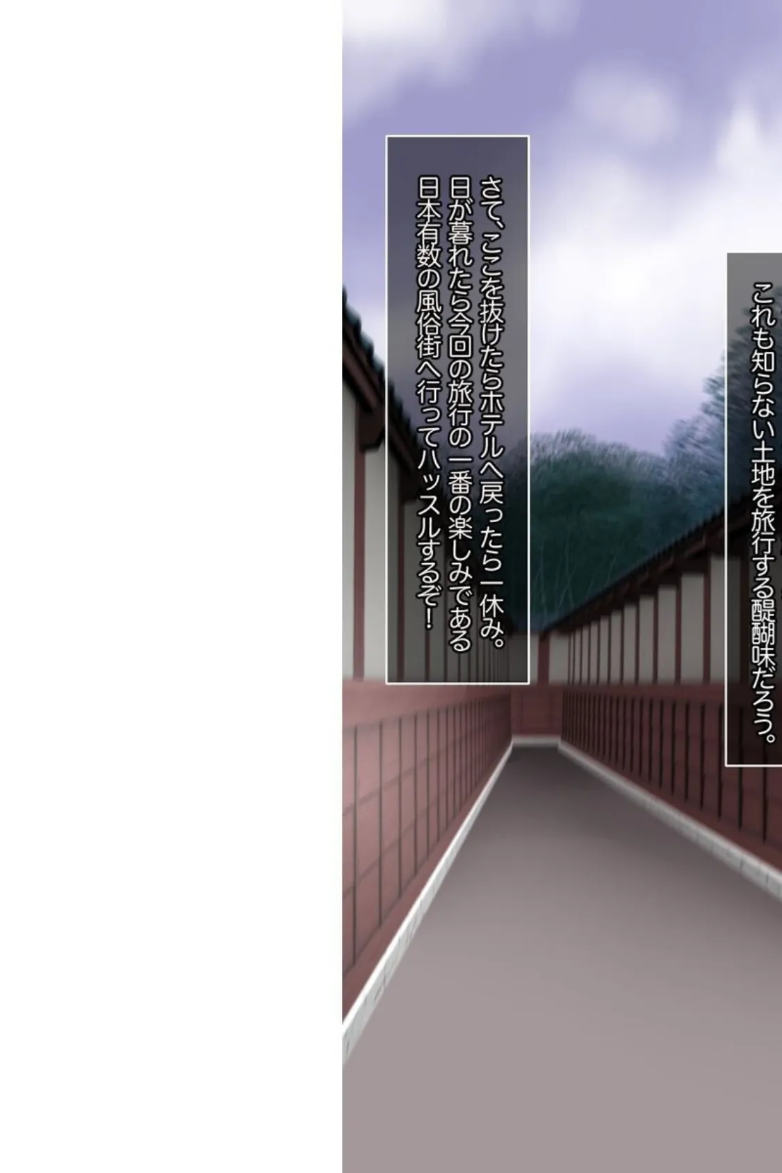 【18禁CG集版】ビッチなパパ活JKと裏オプ追加でラブラブえっち 5ページ