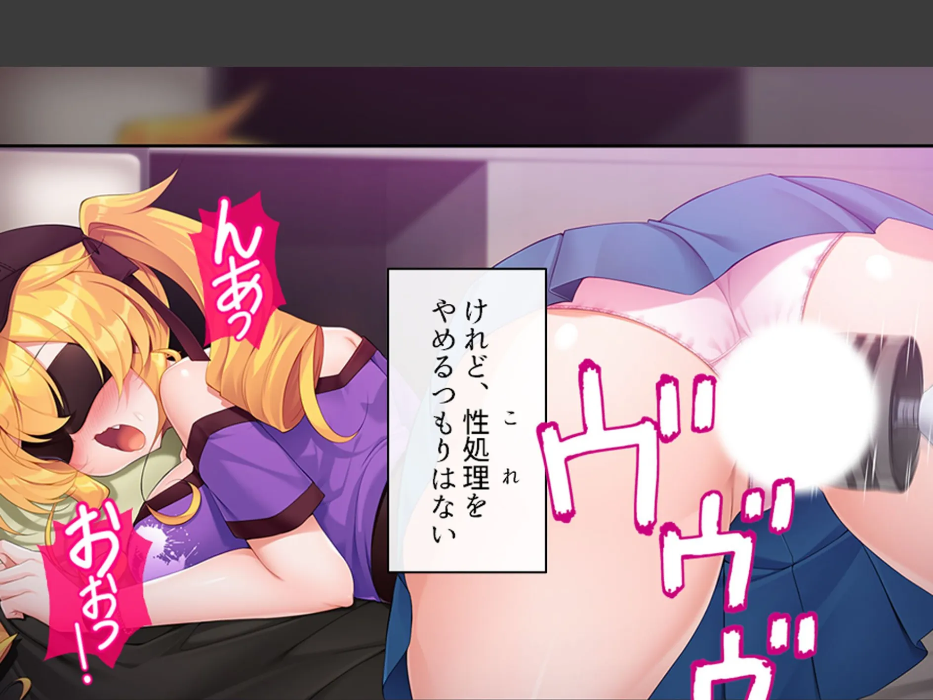 僕を見下すビッチに制裁を! 〜カーストトップに屈服分からせエッチ〜 第4巻 9ページ