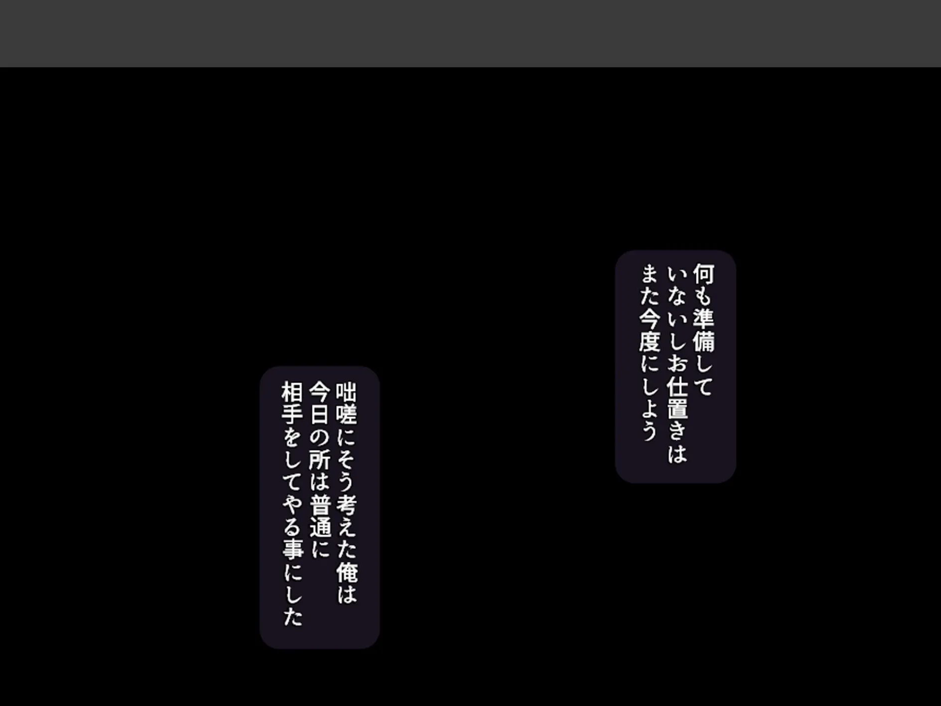股がけ!NTR学園 〜彼氏持ち女生徒ヤリ放題〜 第5巻 8ページ