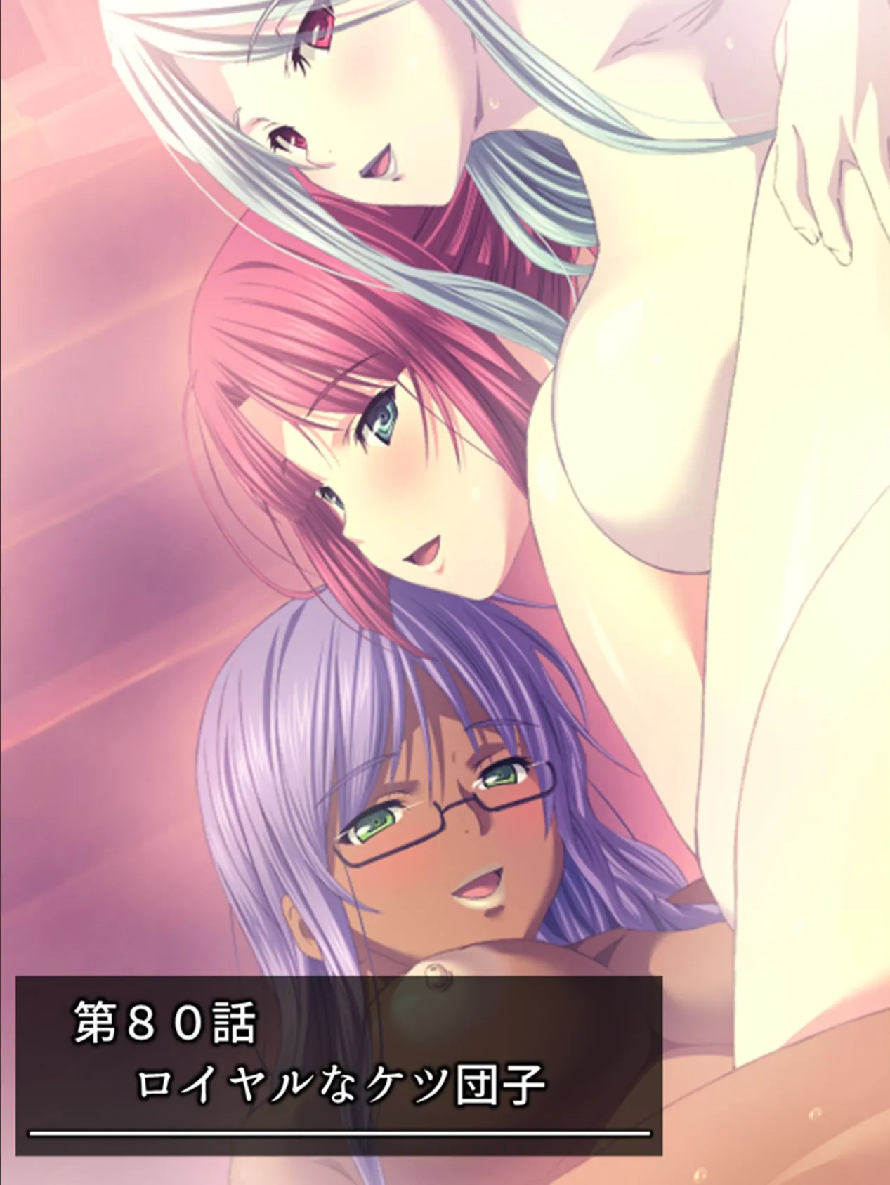 拗らせ女冒険者がハマる宿 〜俺がエロいサービスを提供してる件〜 第21巻 3ページ