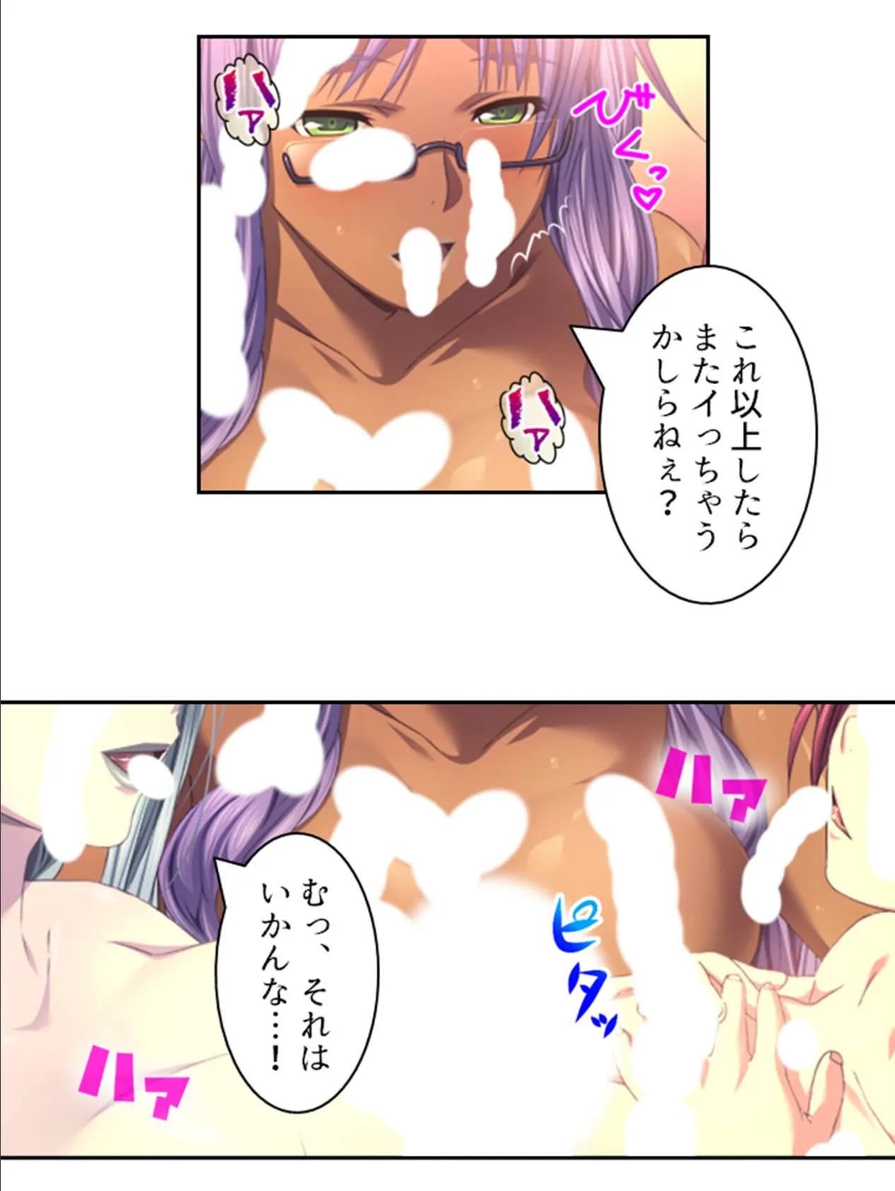 拗らせ女冒険者がハマる宿 〜俺がエロいサービスを提供してる件〜 第21巻 9ページ