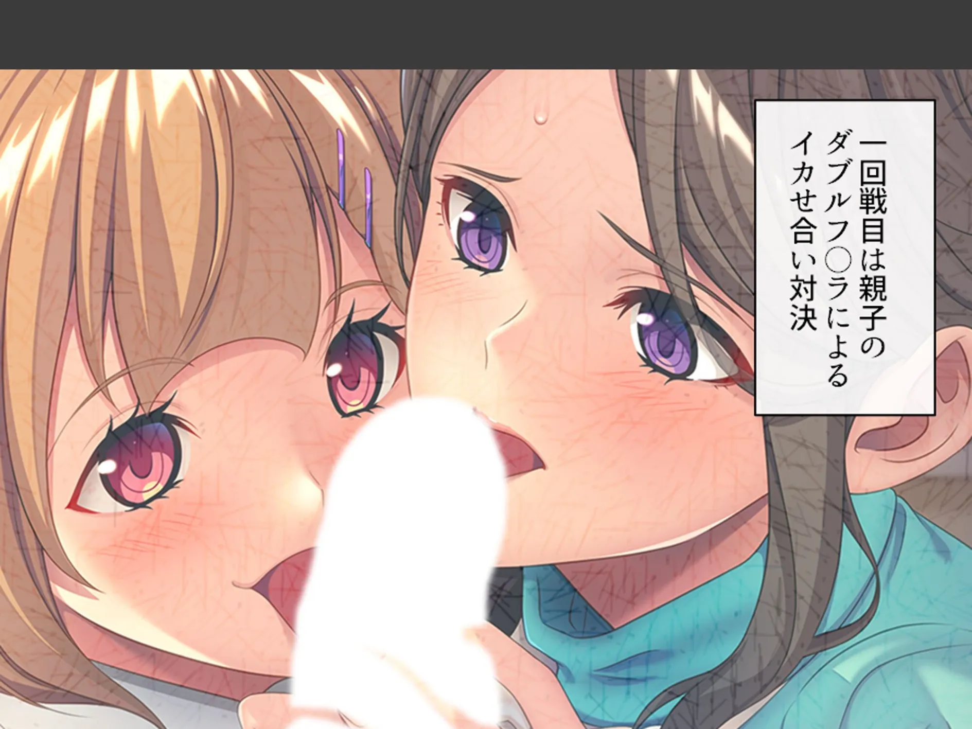 スリル満点!ギリギリ攻めて校内エッチ 〜俺の恋人は教え子です〜 (単話) 最終話 4ページ