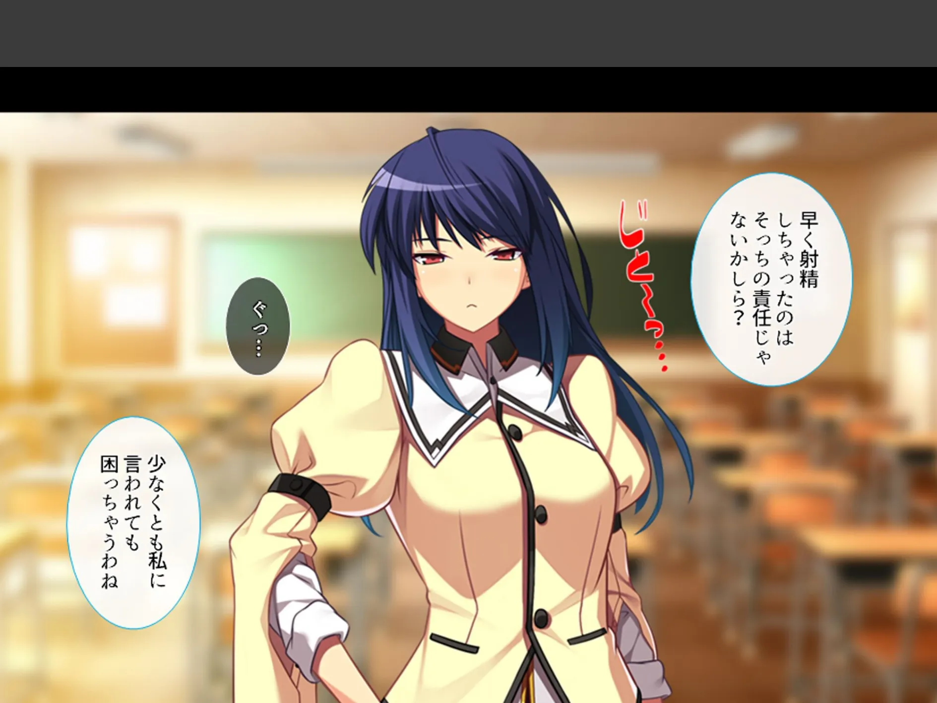 股がけ!NTR学園 〜彼氏持ち女生徒ヤリ放題〜 (単話) 最終話 4ページ