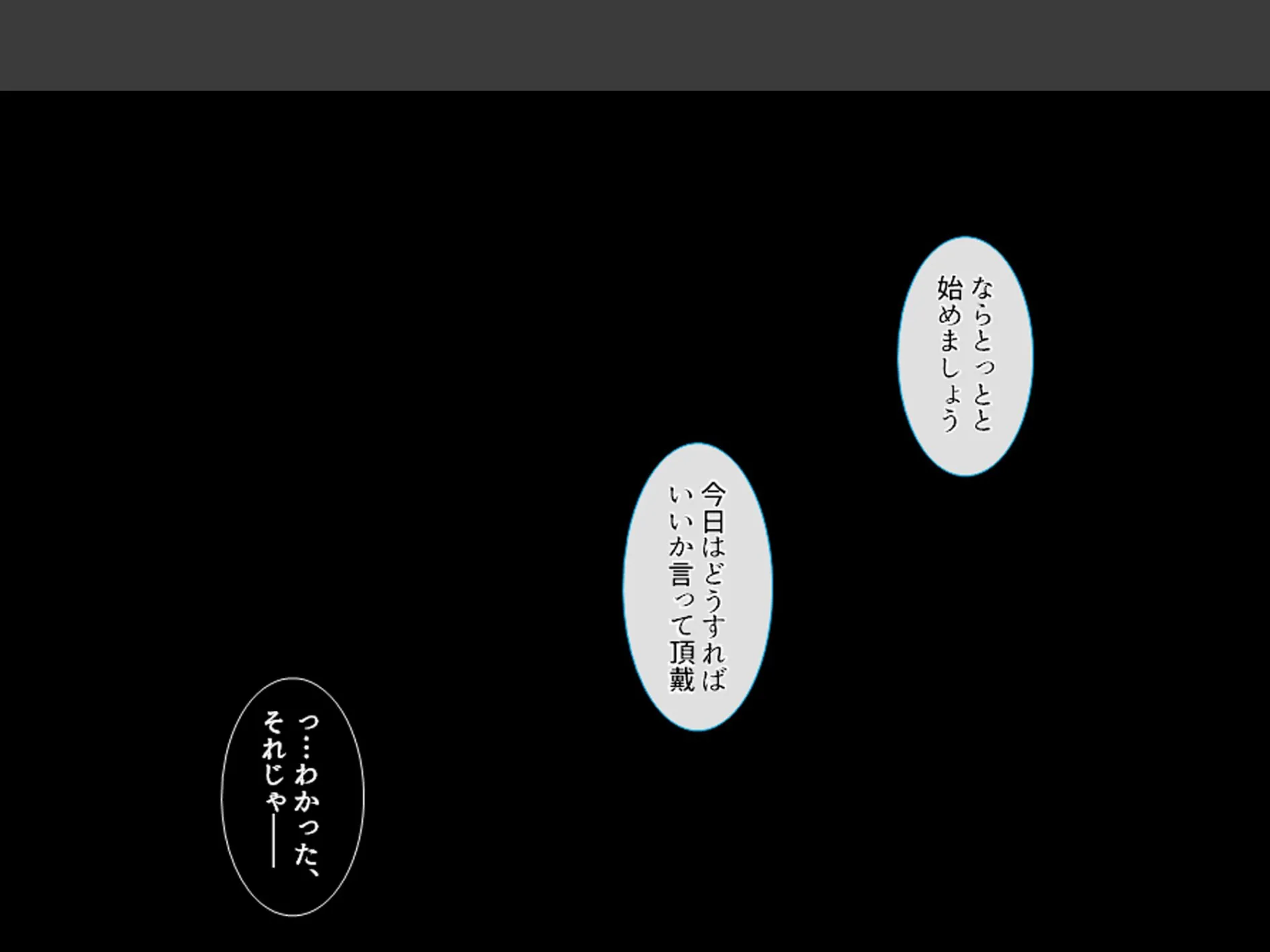 股がけ！NTR学園 〜彼氏持ち女生徒ヤリ放題〜 （単話） 最終話 8ページ