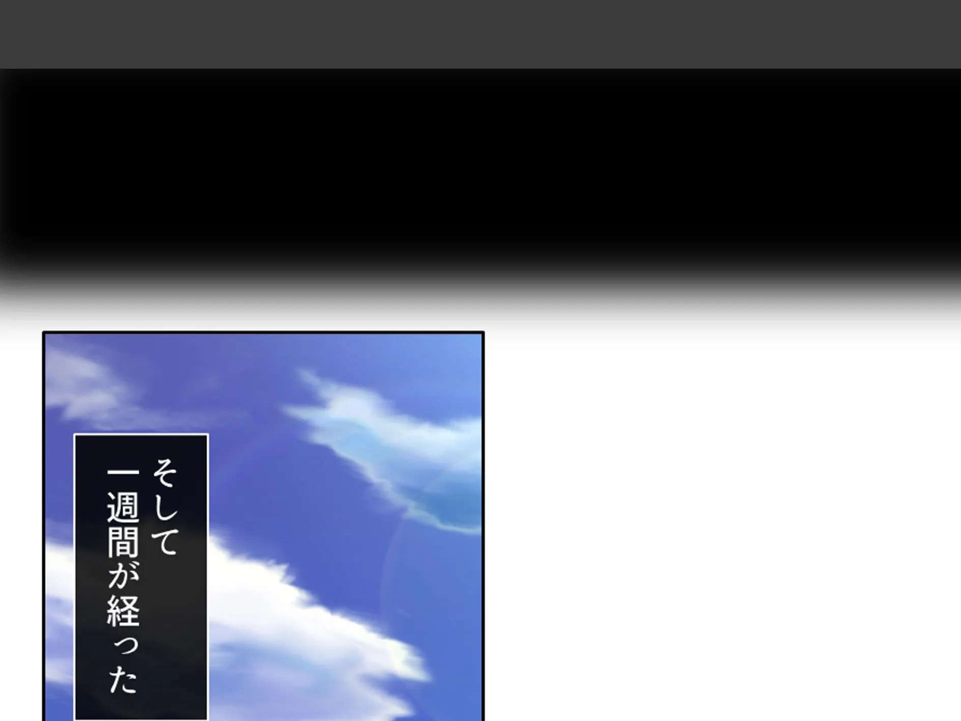 人を呪わば美女が出る!? 〜破天荒女王と俺のラブ&ディザスターライフ〜 (単話) 最終話 6ページ