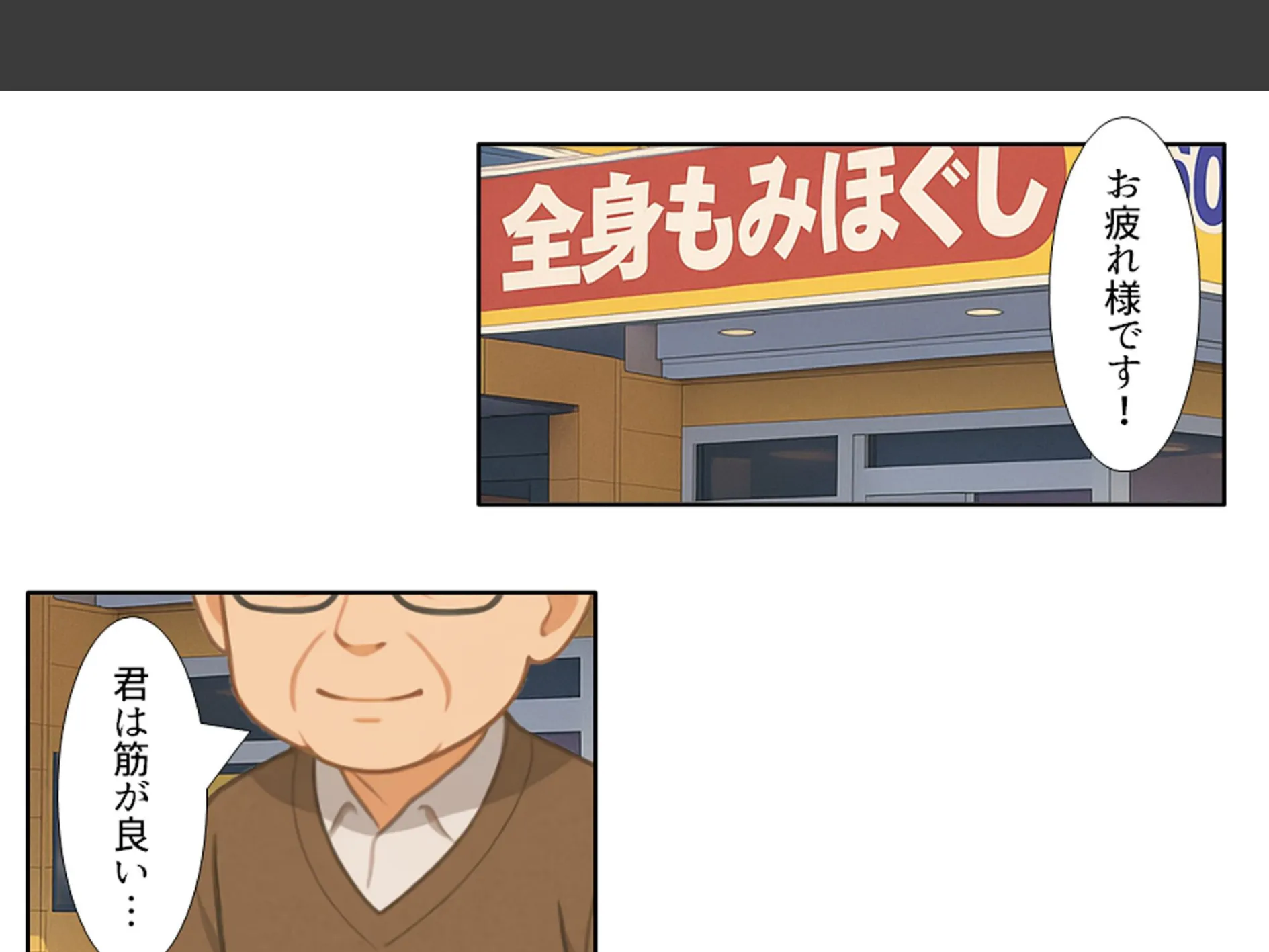人を呪わば美女が出る!? 〜破天荒女王と俺のラブ&ディザスターライフ〜 (単話) 最終話 7ページ