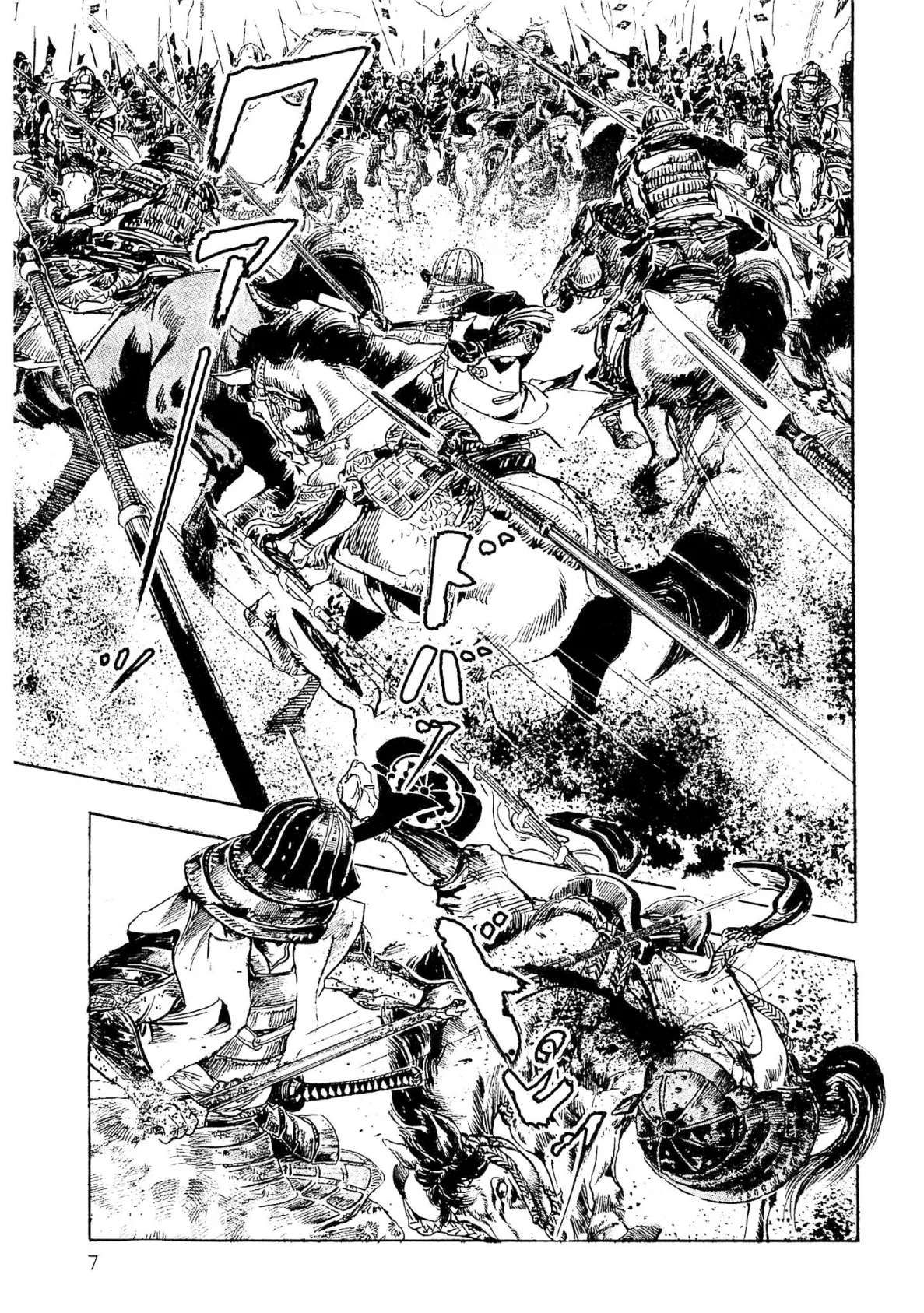 ザ・ケン月影 仕置屋お銀涙雨＜お楽しみ原画入り特別版＞ 7ページ