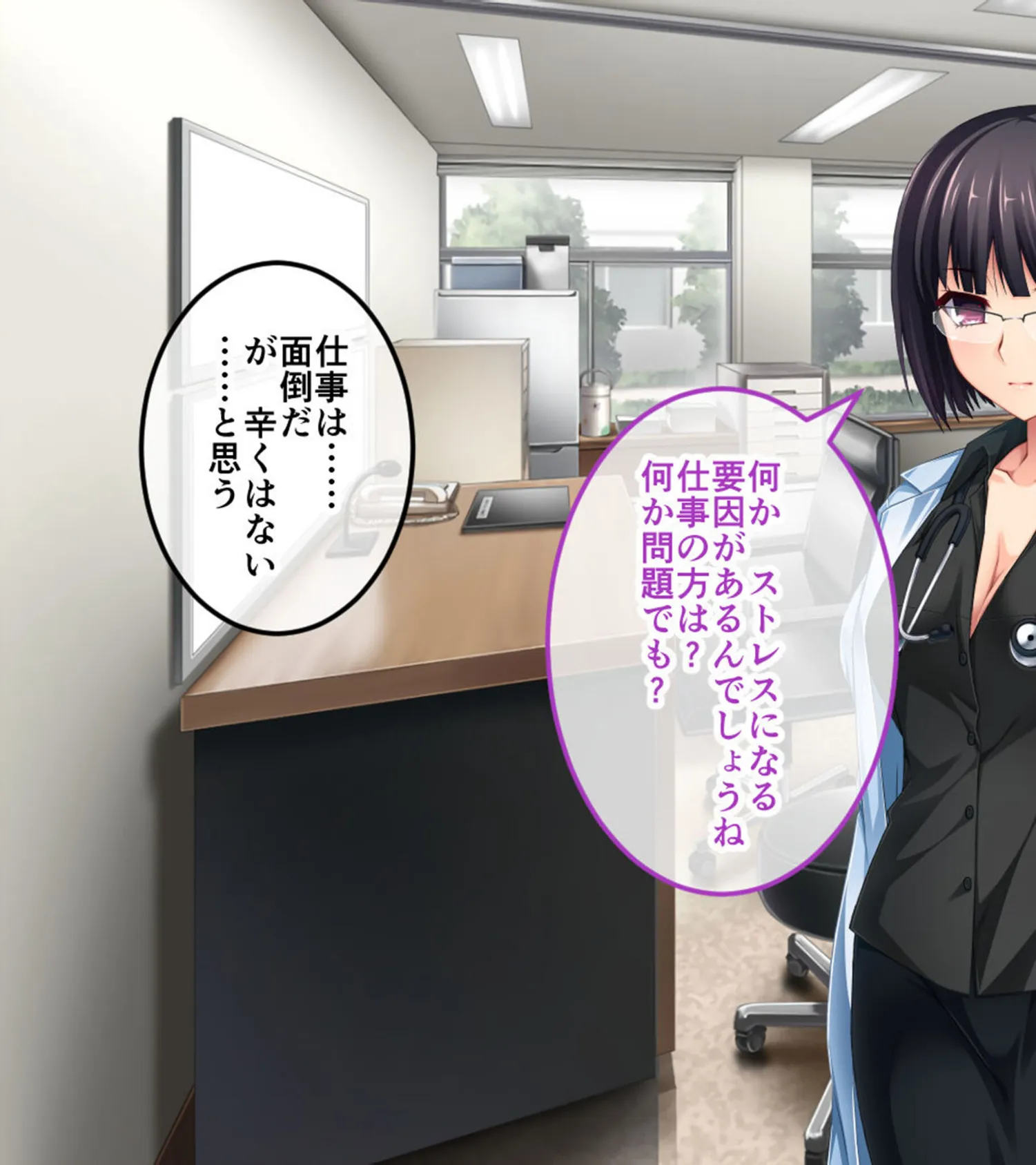 腐果の濡獄 〜蠢く妄執の連鎖……終わりのない饗宴〜 CGノベル版 モザイク版 前編 5ページ