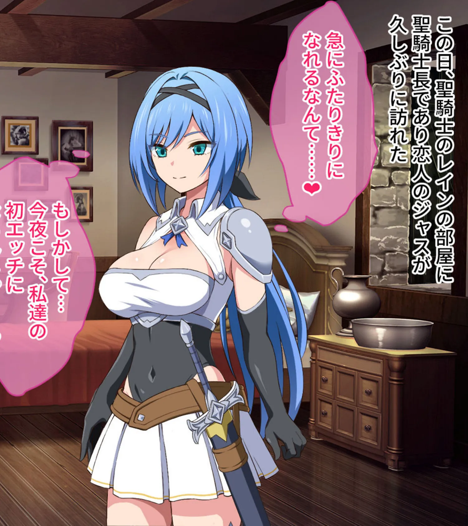 ナイトメアナイト 〜聖なる騎士と堕欲の魔術〜 CGノベル版 モザイク版 総集編 4ページ