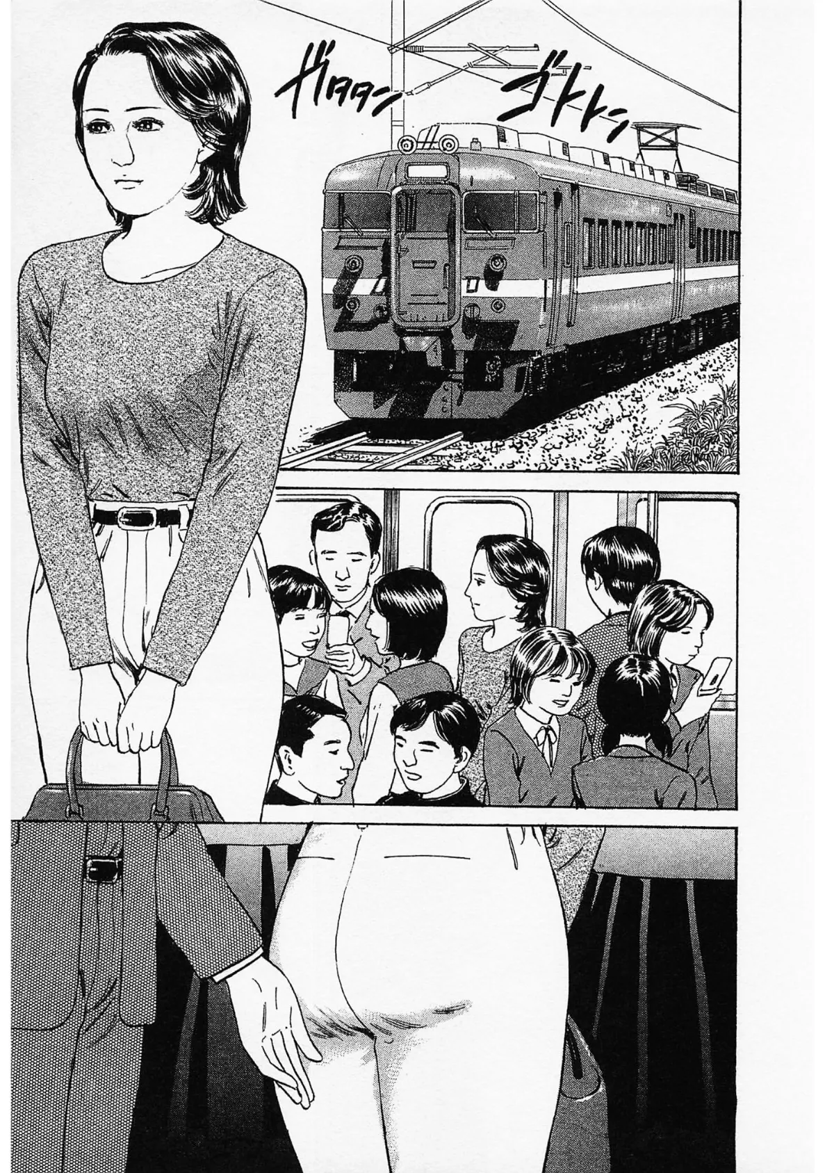 人妻そぼ濡れ模様<描き下ろし原画入り特別版>・鶴永いくお官能コレクション4 7ページ