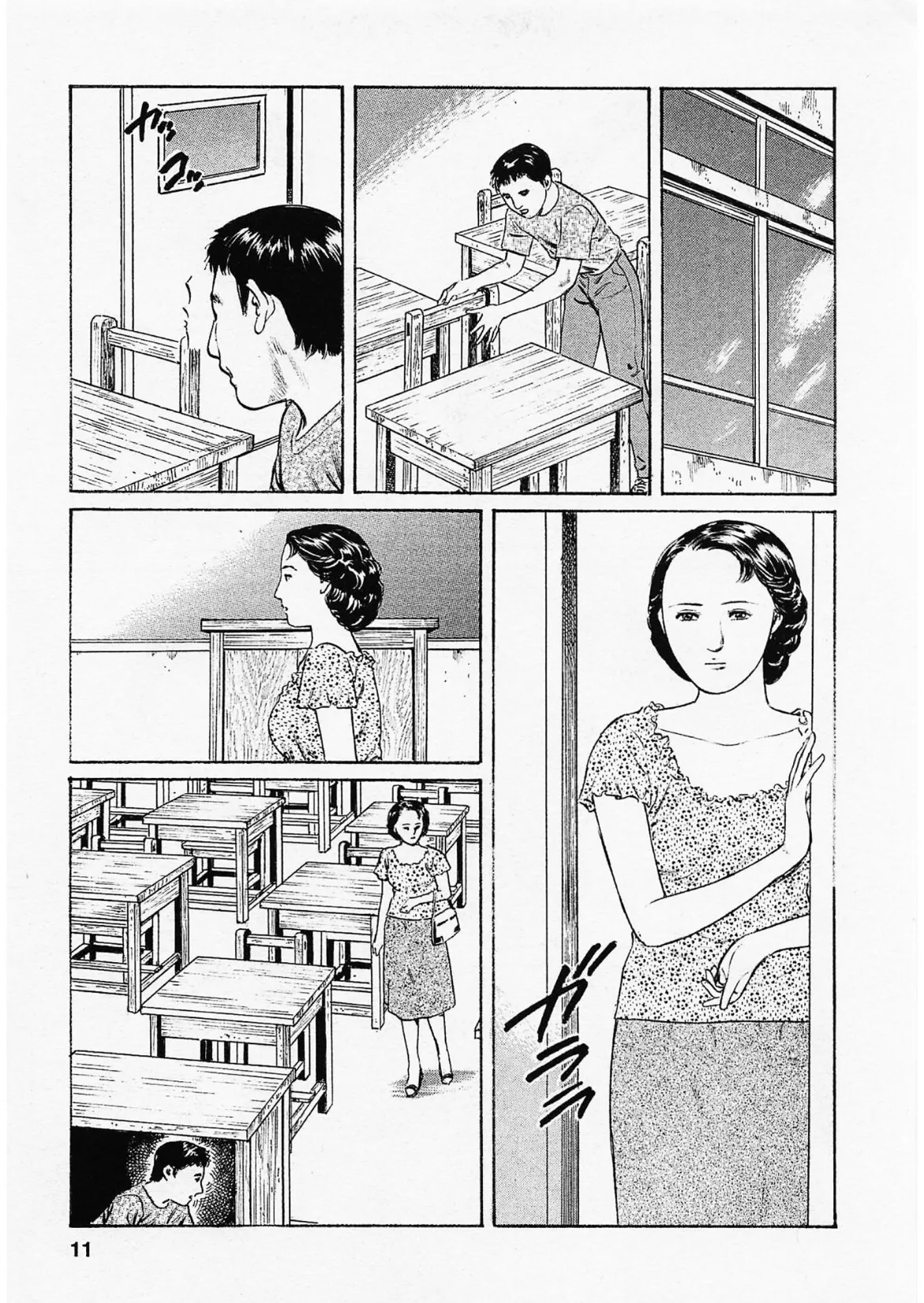 人妻淫ら咲き＜描き下ろし原画入り特別版＞・鶴永いくお官能コレクション5 7ページ