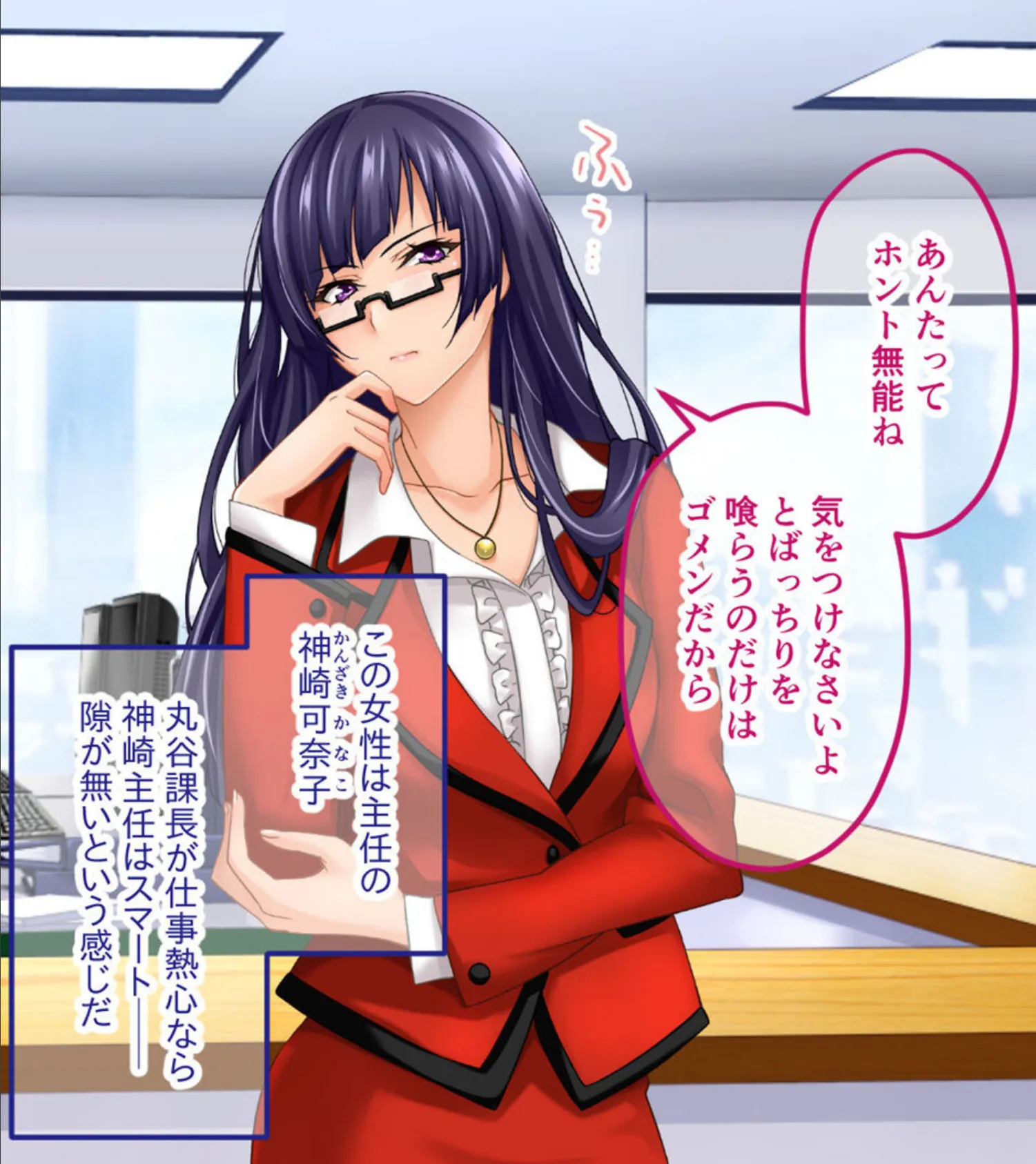 営業部第4課 牝豚●●飼育係 CGノベル版 モザイク版 総集編 〜オフィスに響く女上司の嬌声！！ メスを屈服させる孕ませプラン〜 8ページ