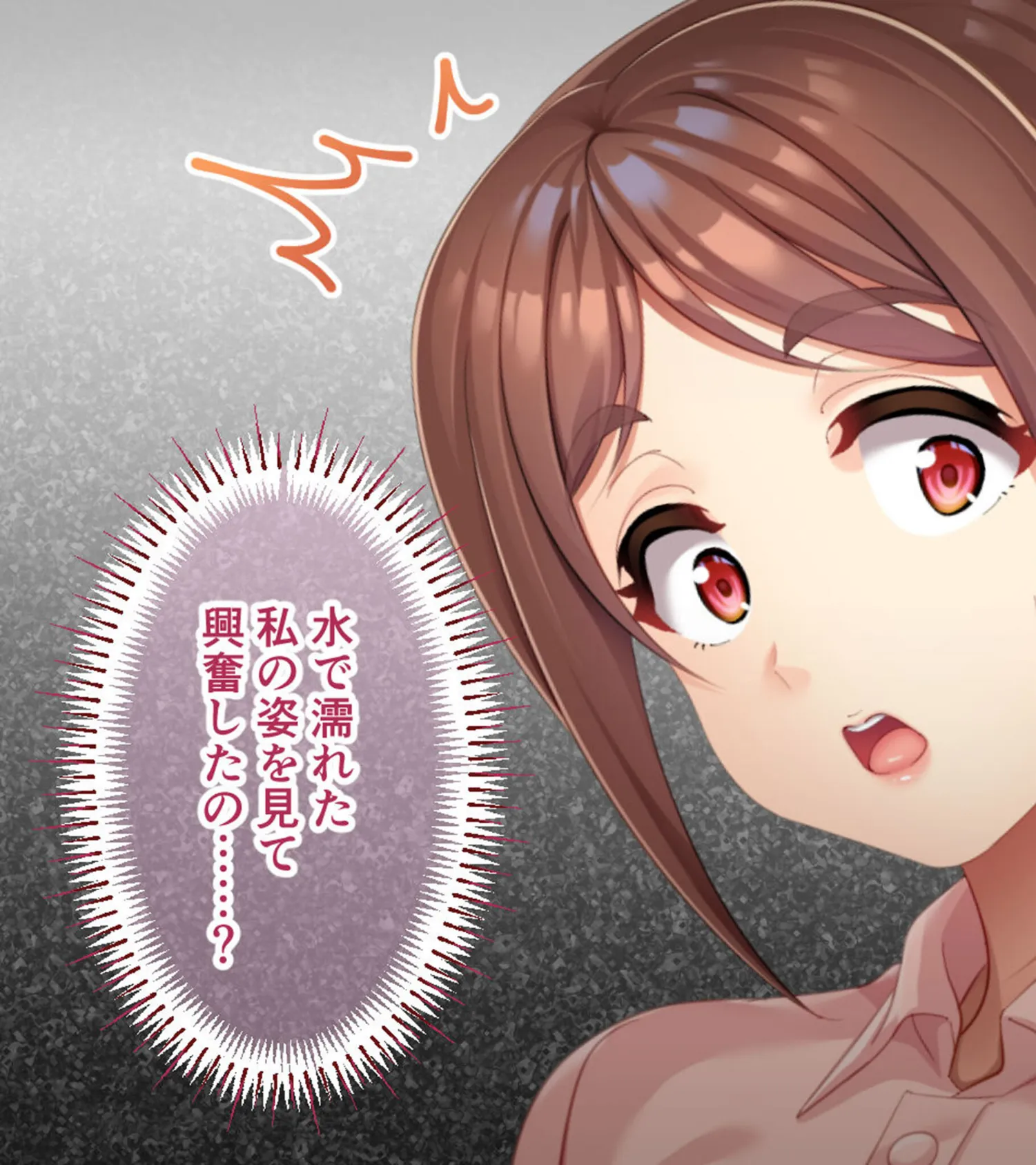 爆乳ヘルパーさんのドスケベ訪問介護 〜Hなサービスはいかがですか？〜 モザイク版 13ページ